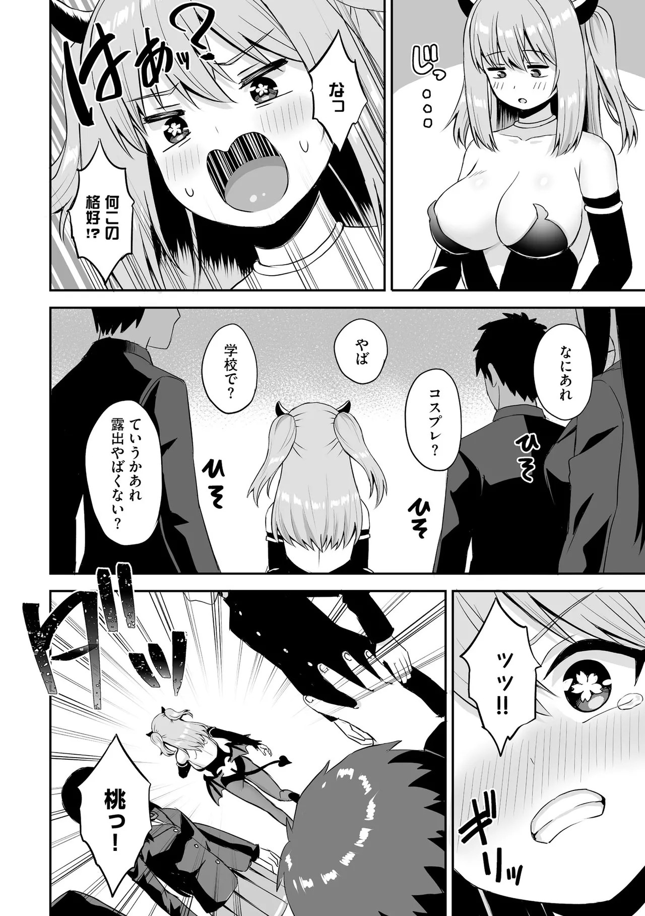 Page 336