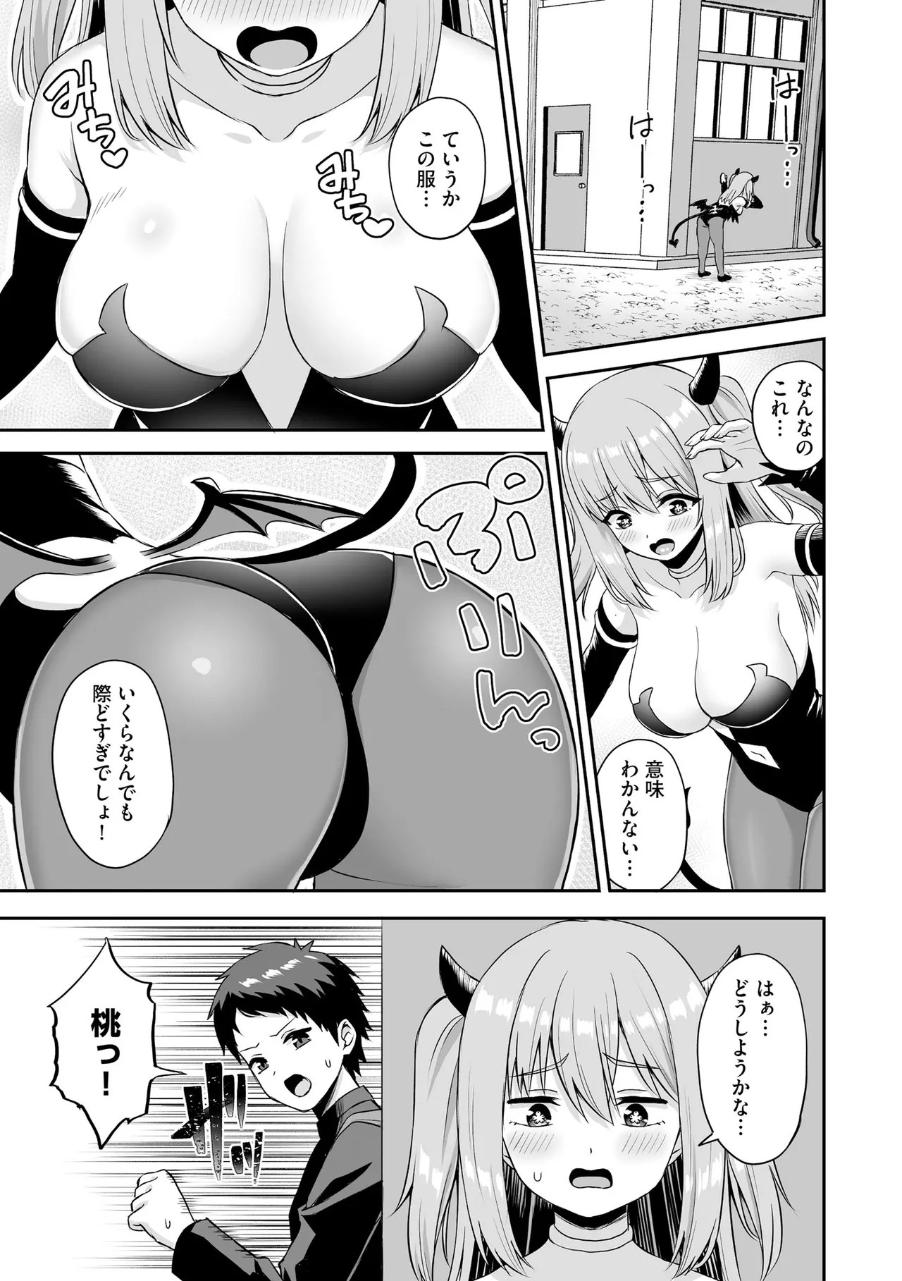 Page 337