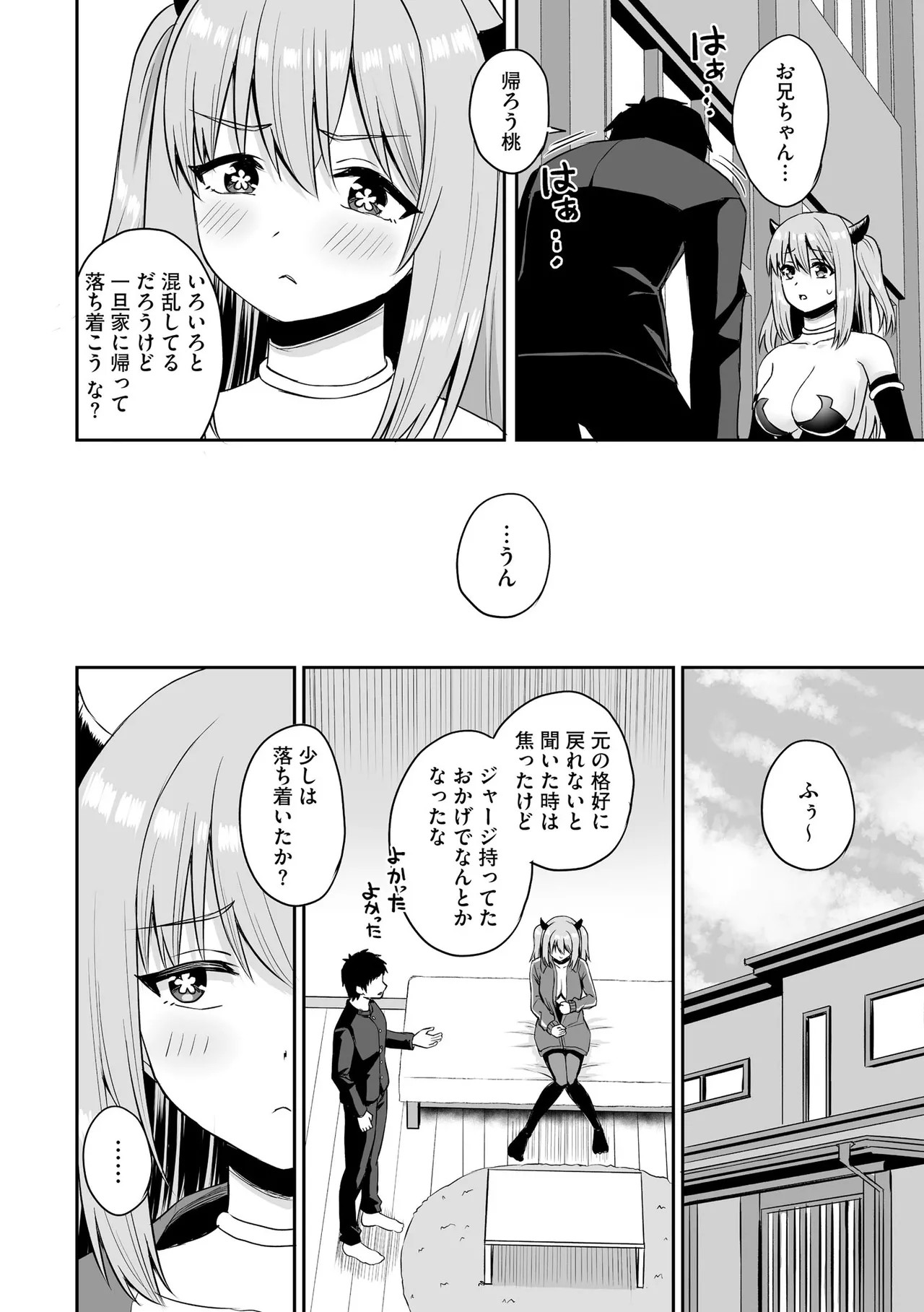 Page 338