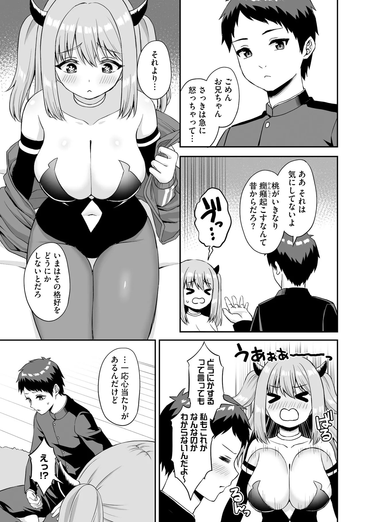 Page 339