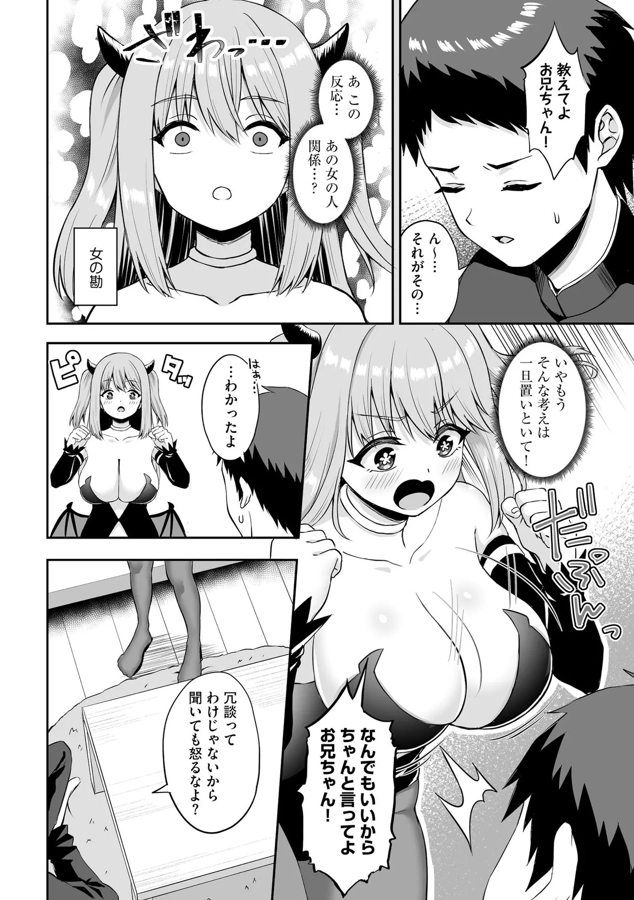 Page 340