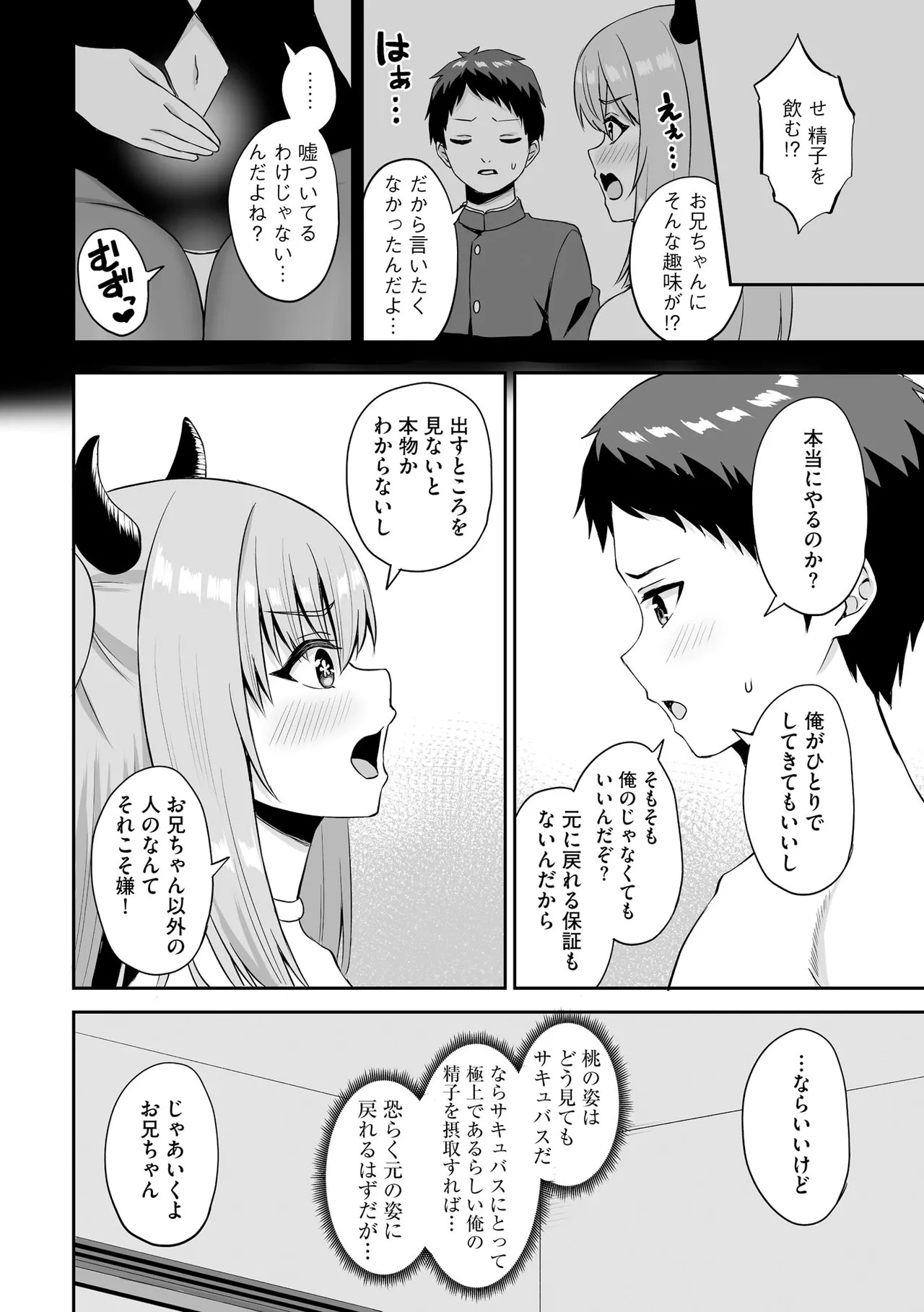 Page 342