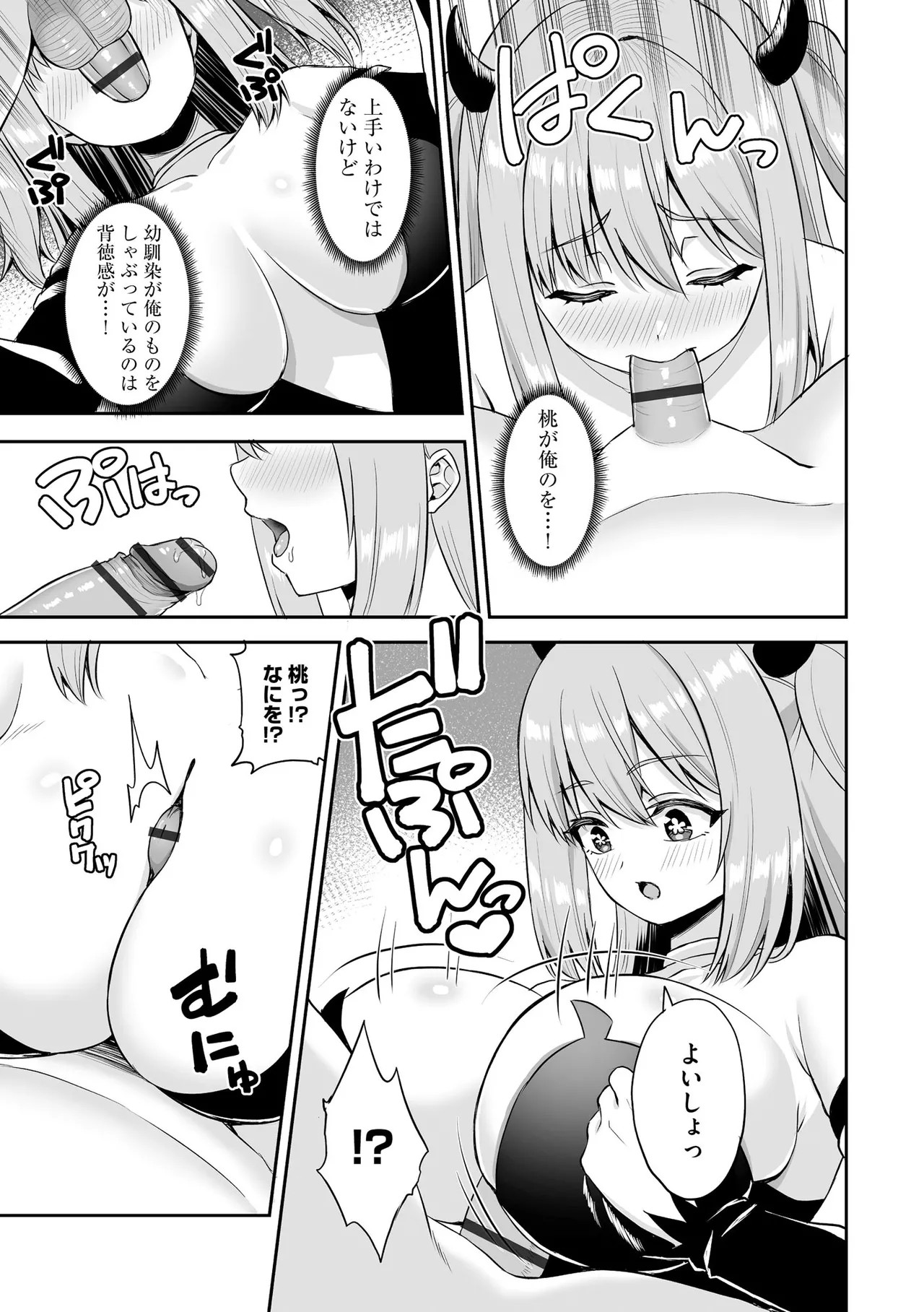 Page 343