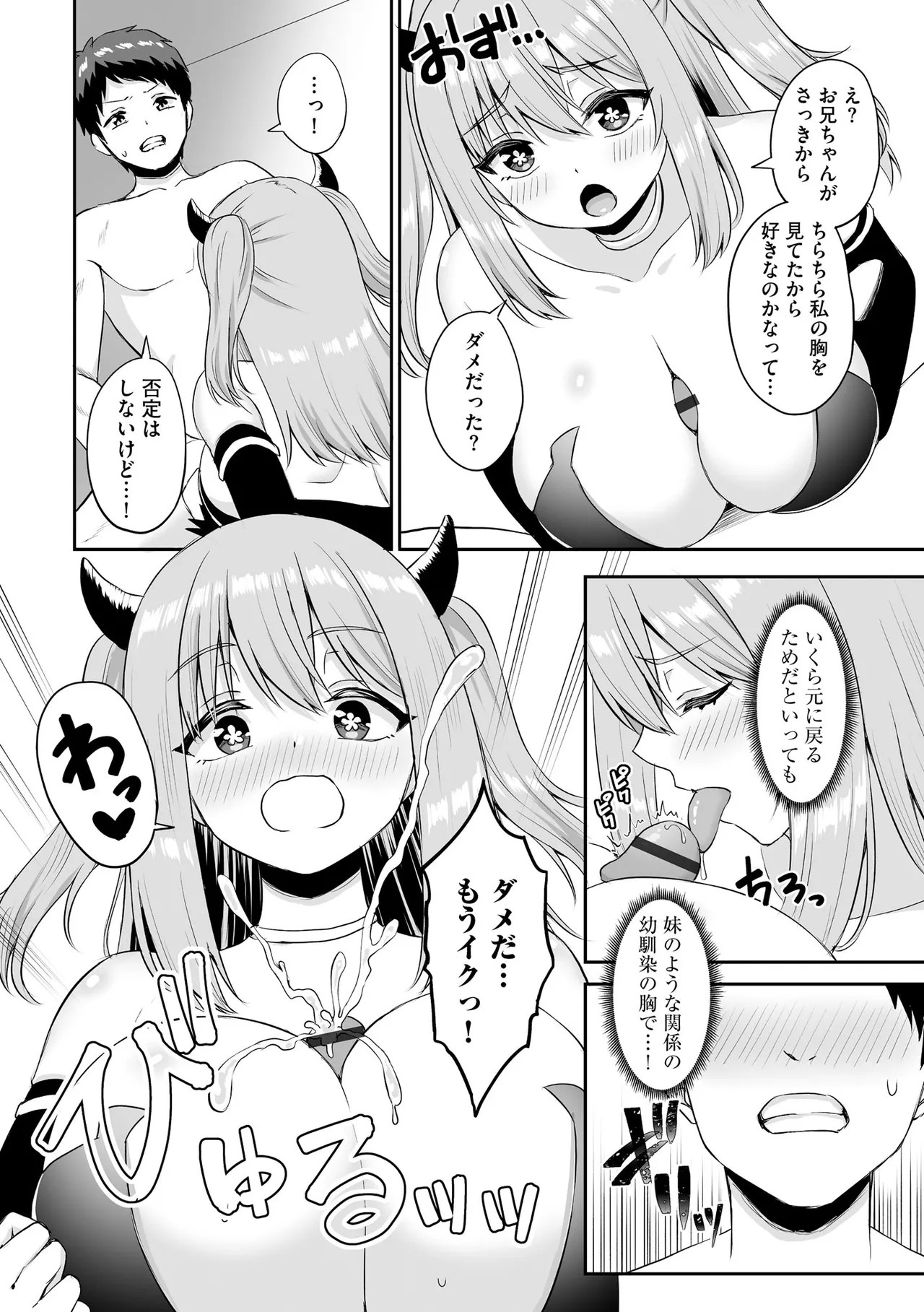 Page 344