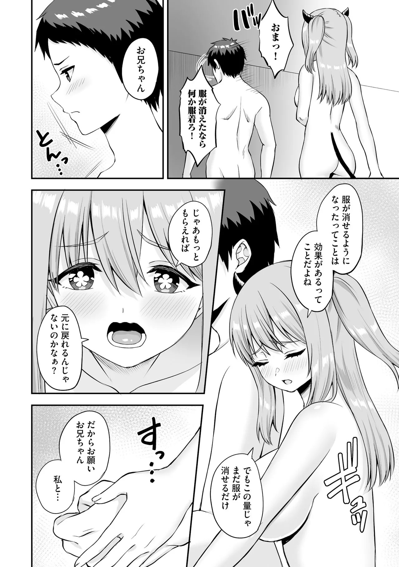 Page 346