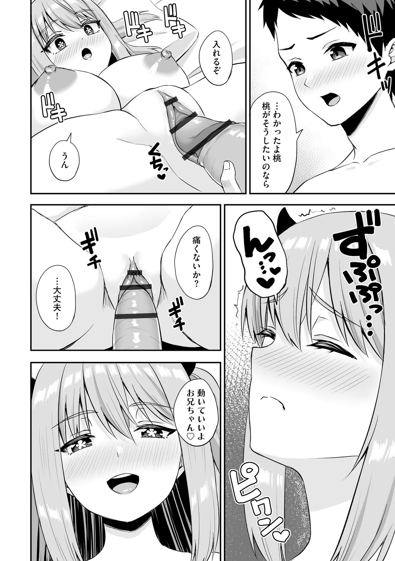 Page 348