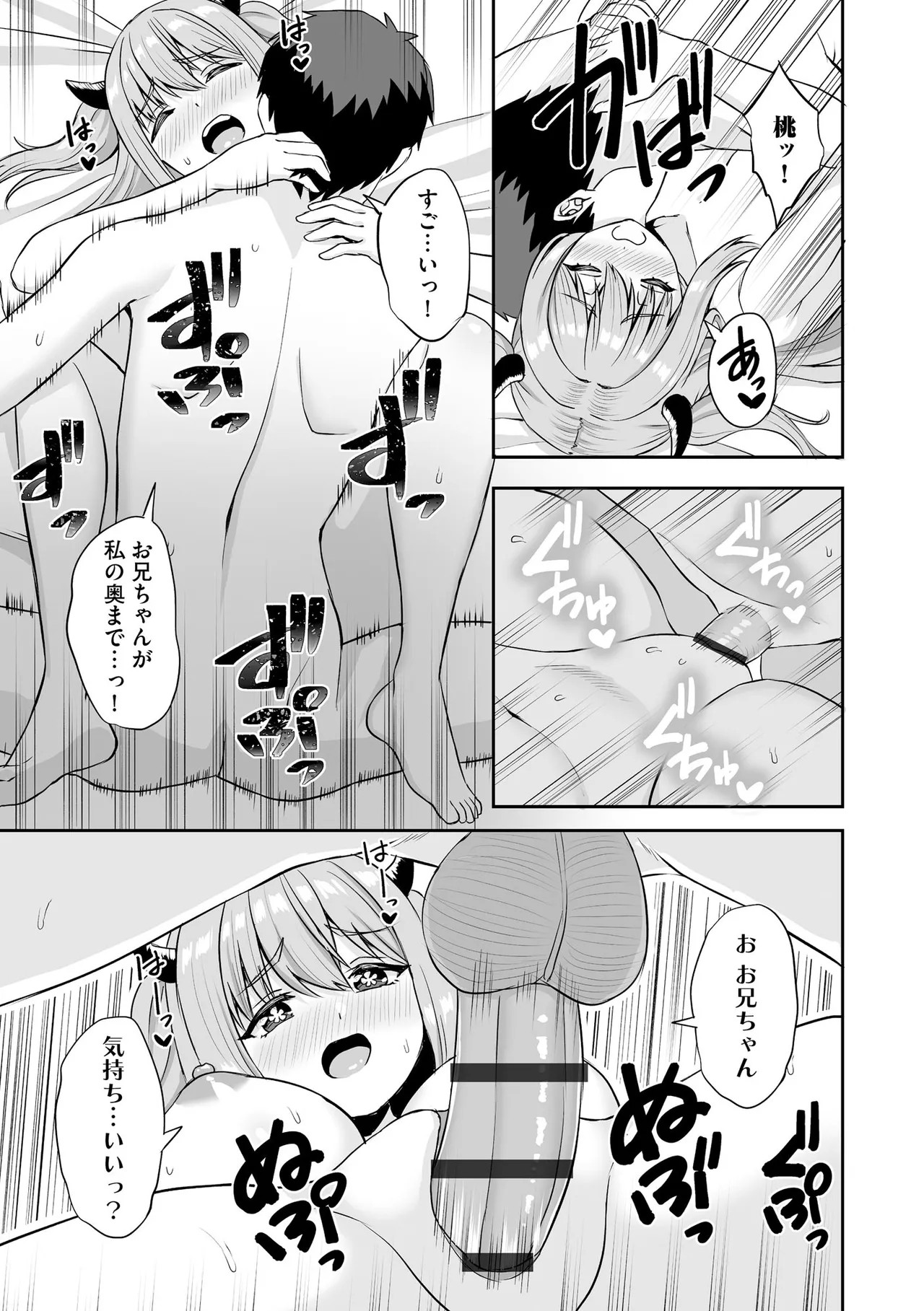Page 349