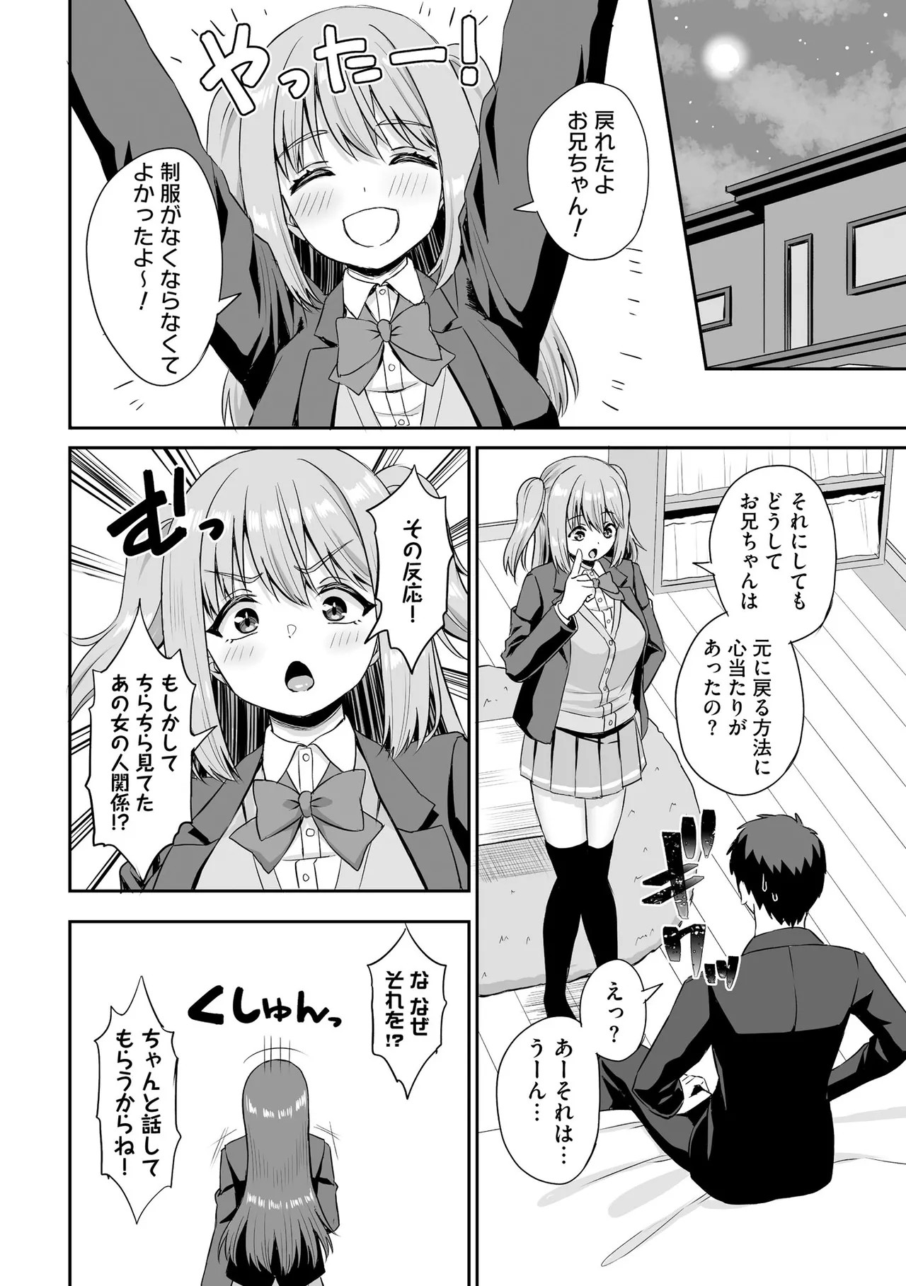 Page 352