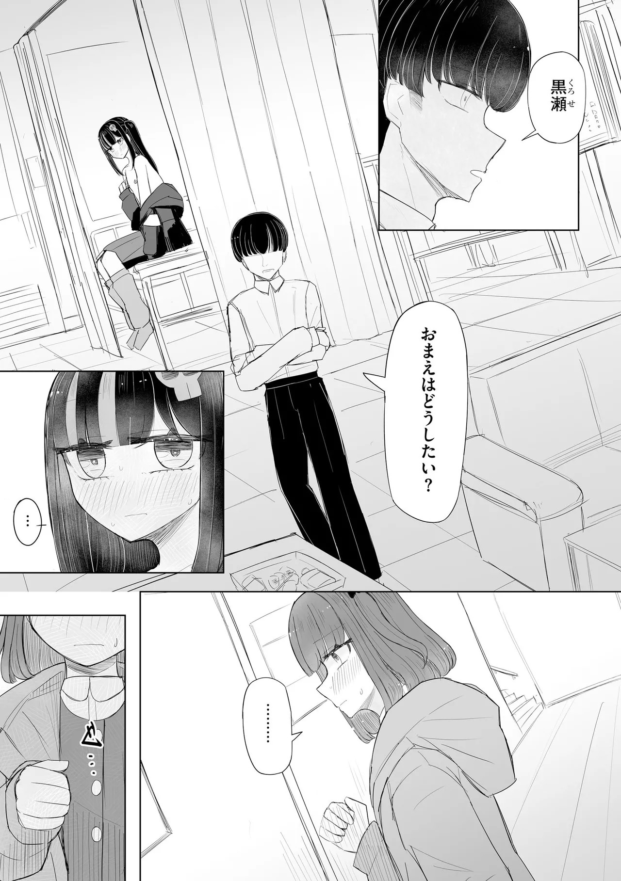 Page 357