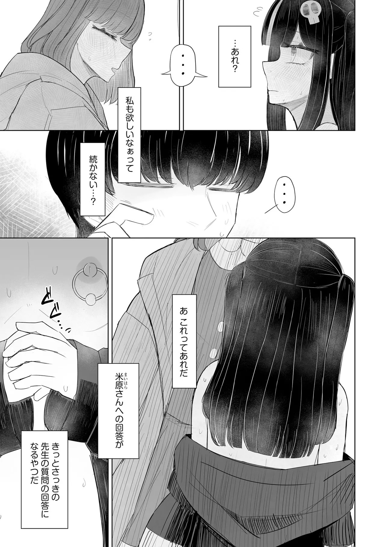 Page 359