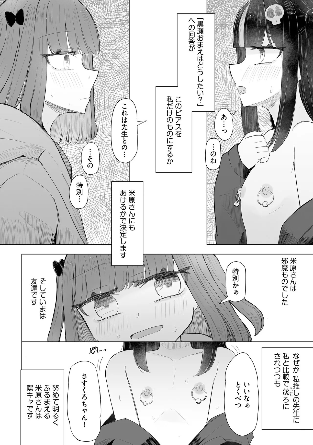 Page 360