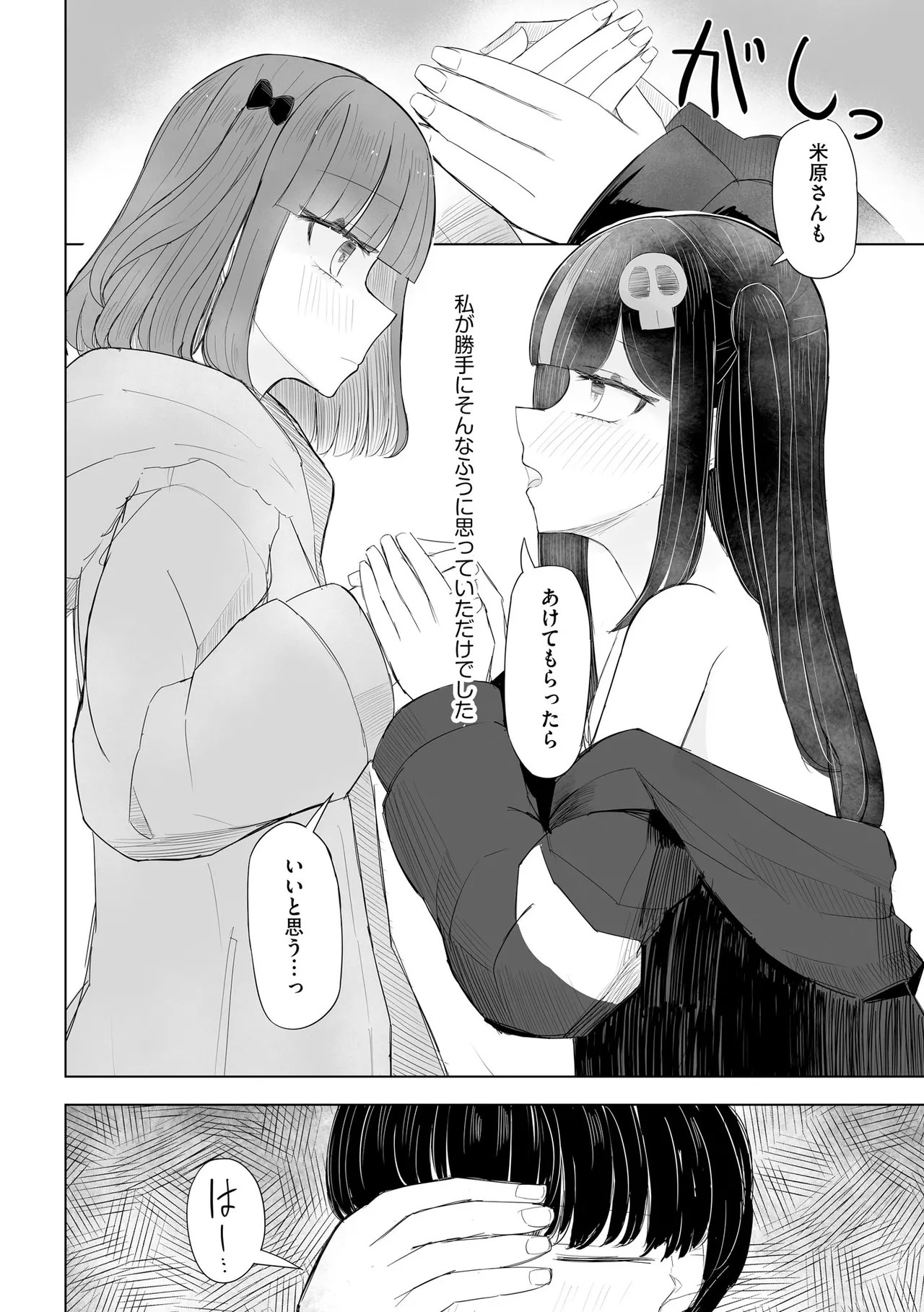 Page 362