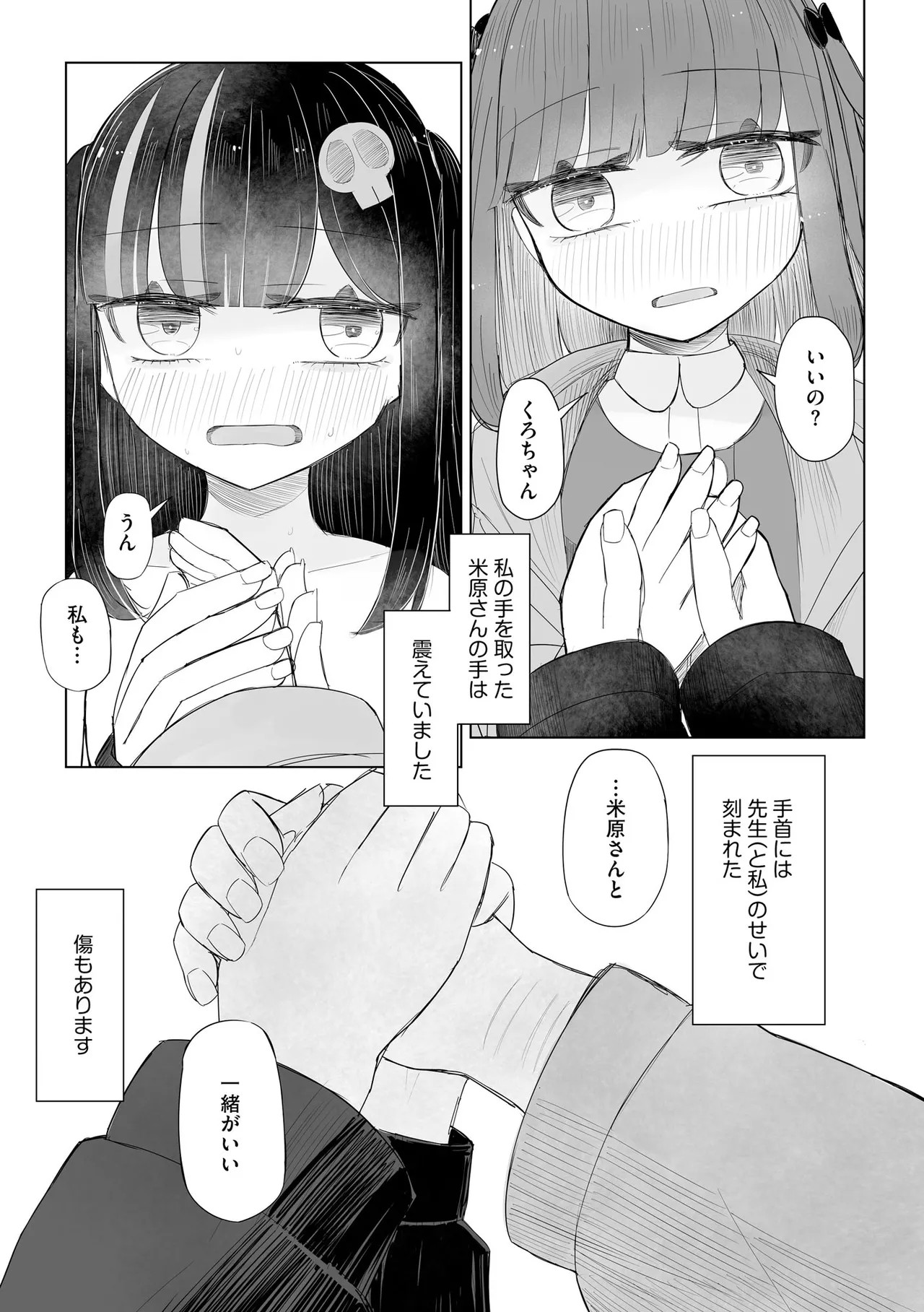 Page 363