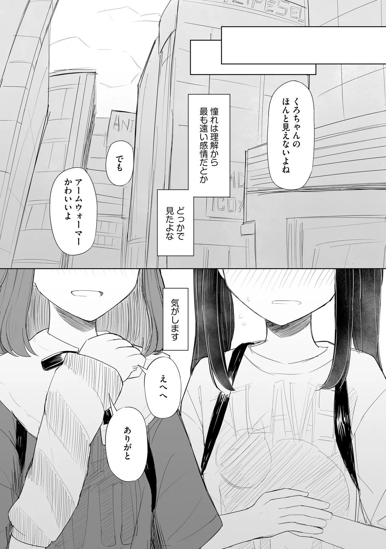 Page 366