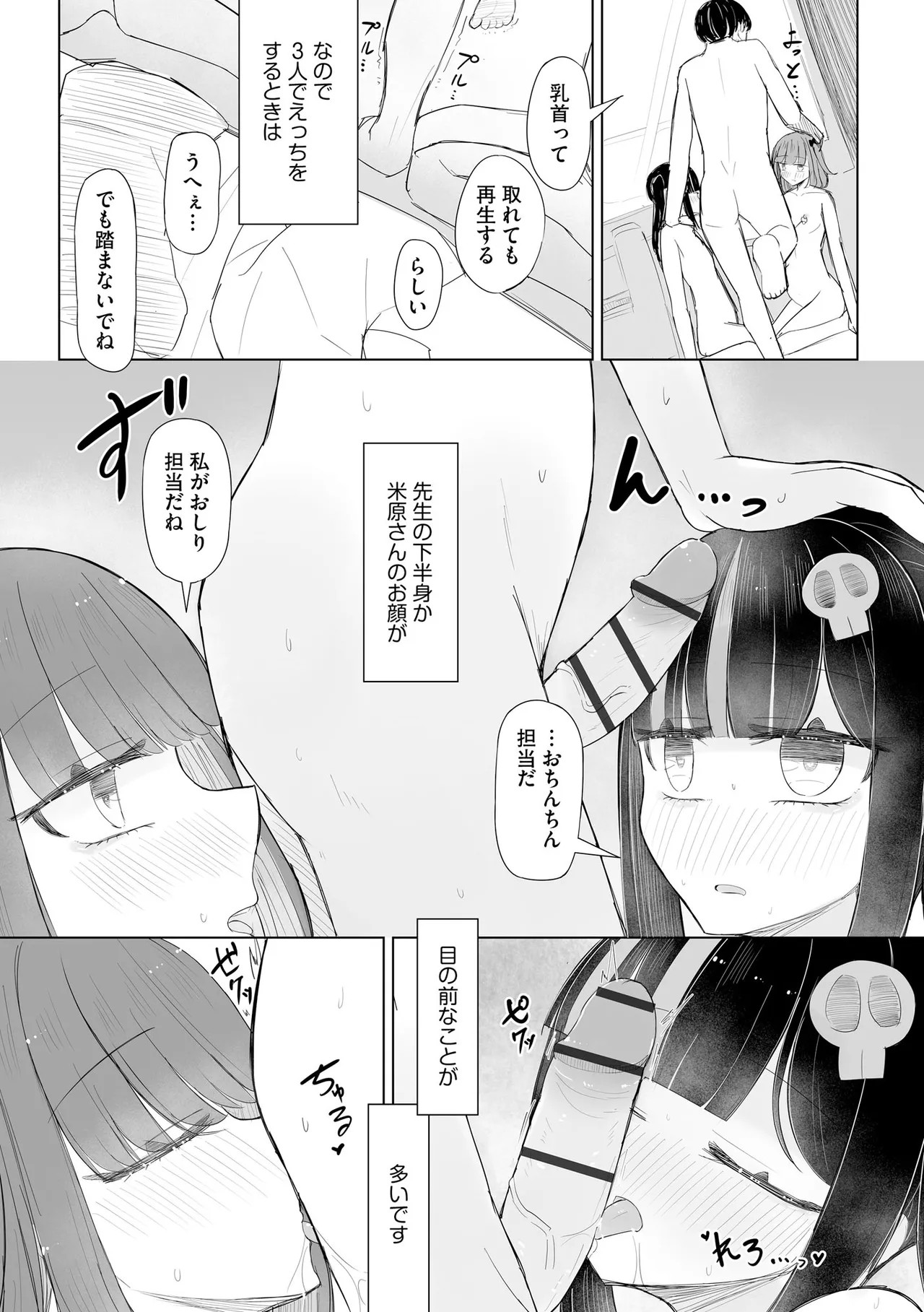 Page 369