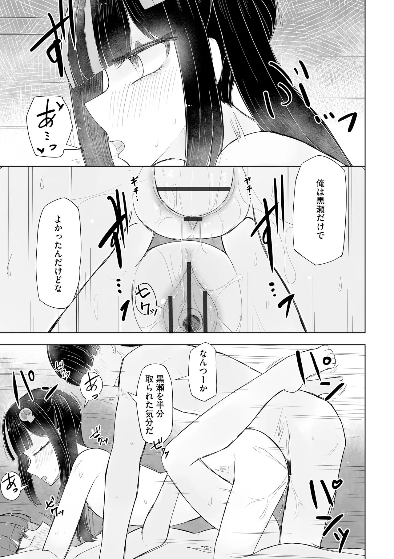 Page 373