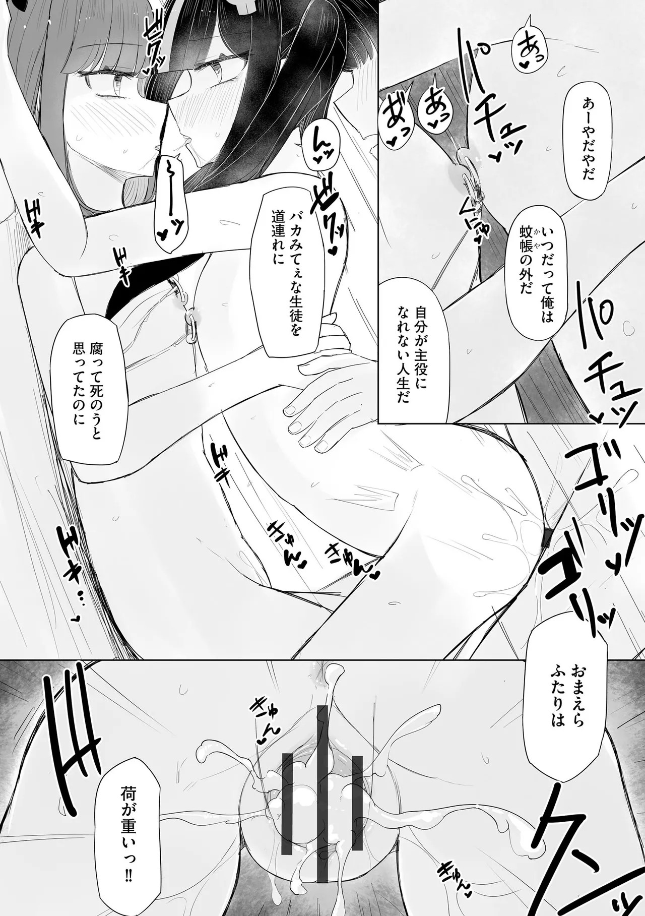 Page 374