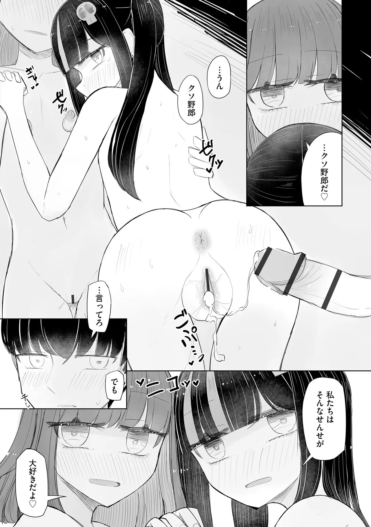 Page 375