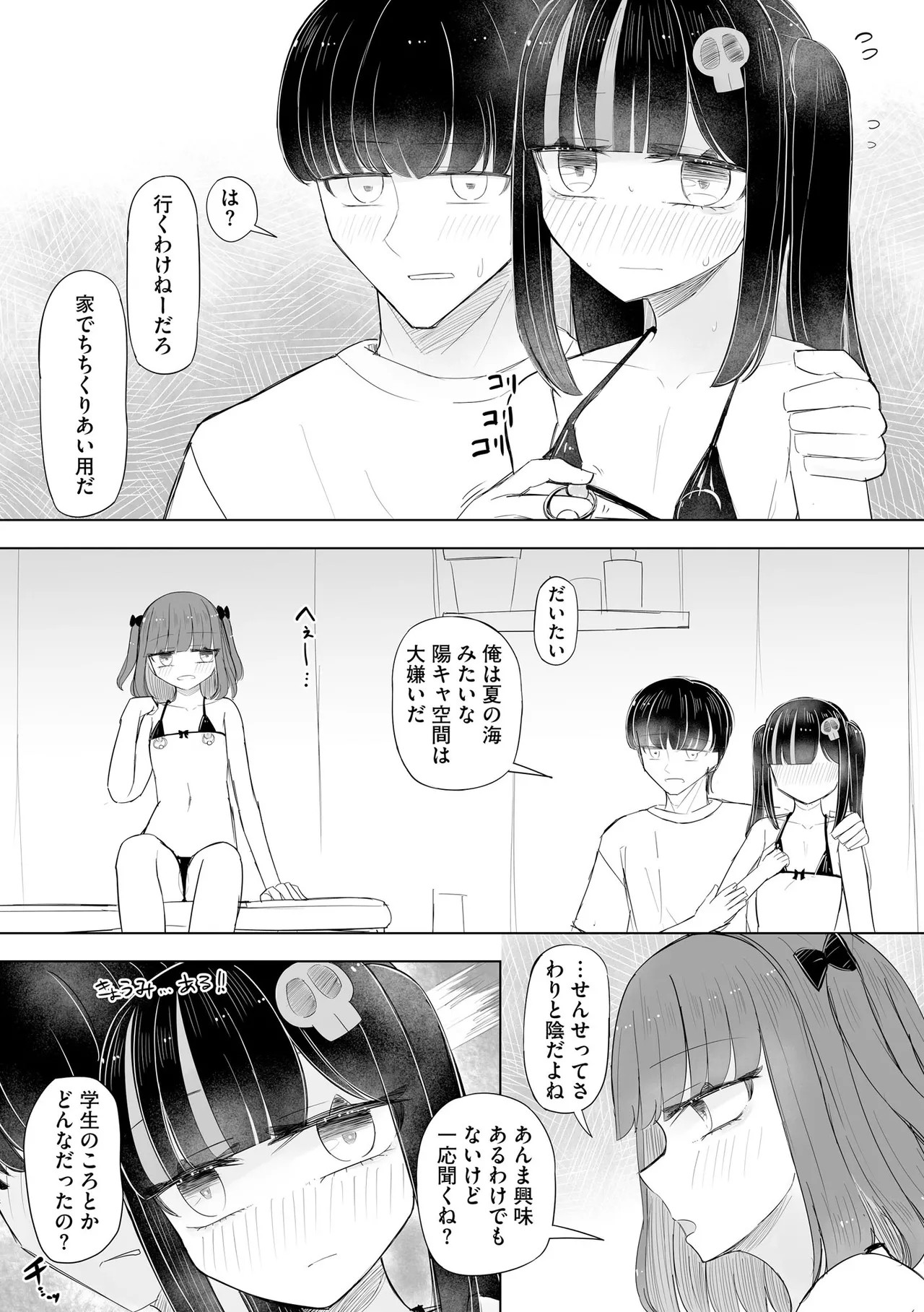 Page 380