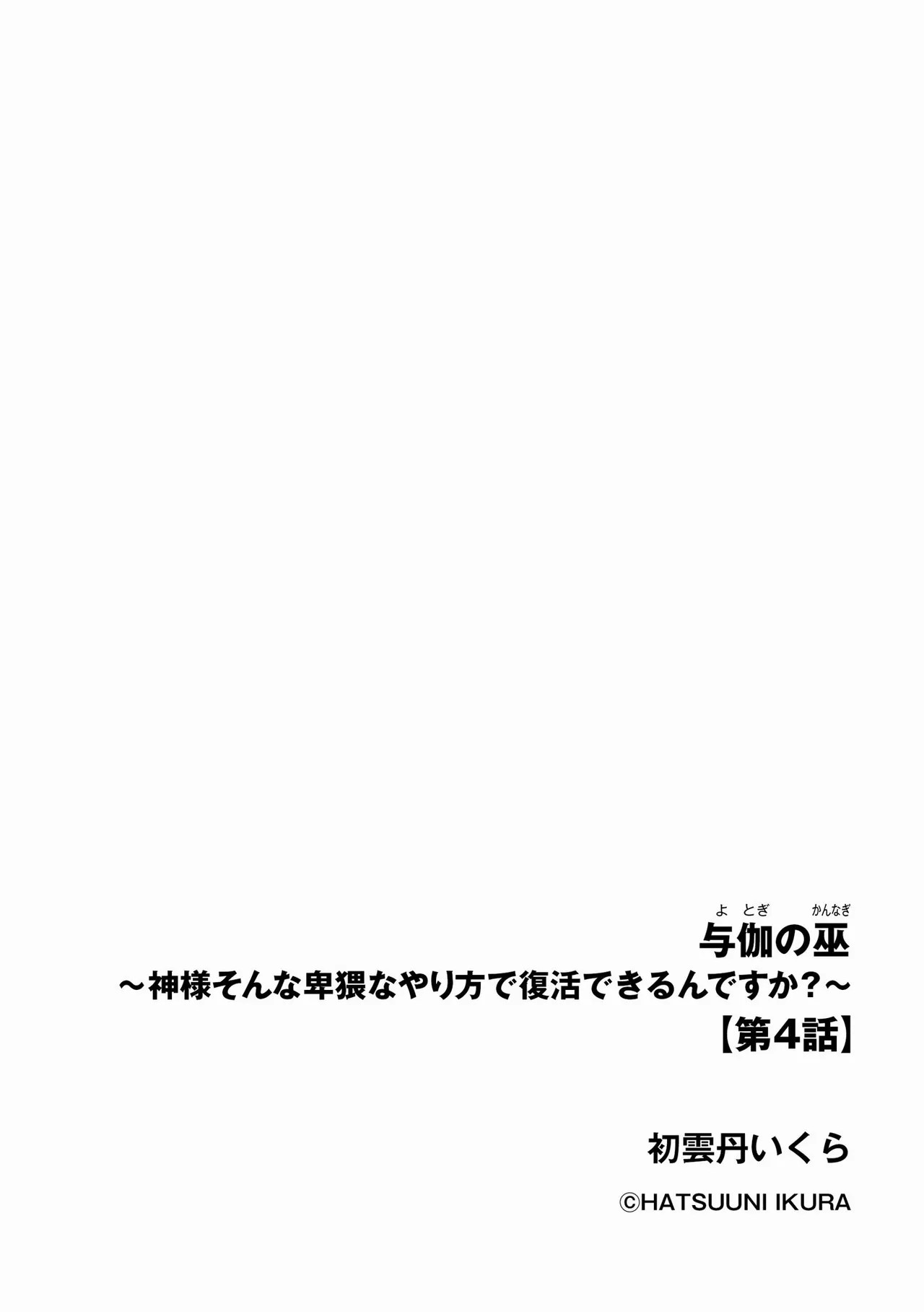 Page 384