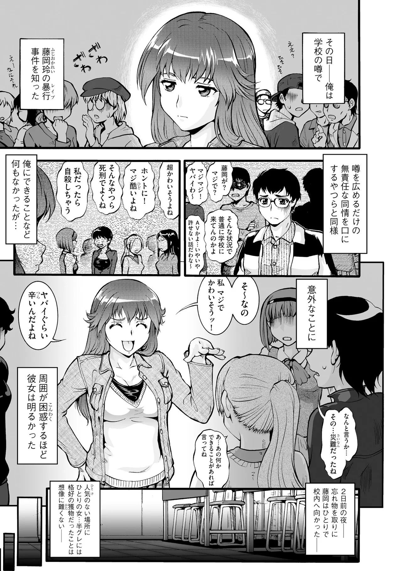 Page 413