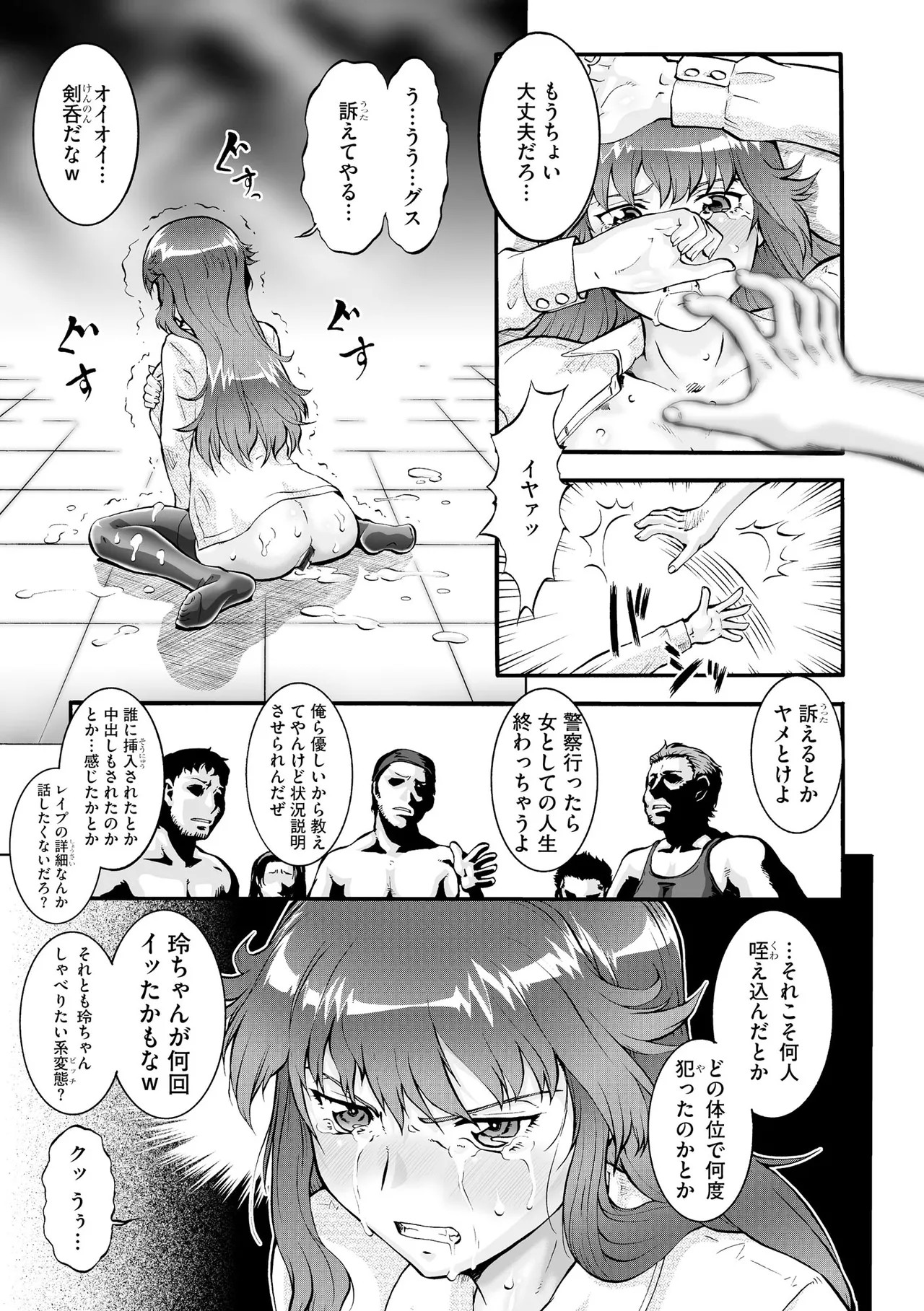 Page 421