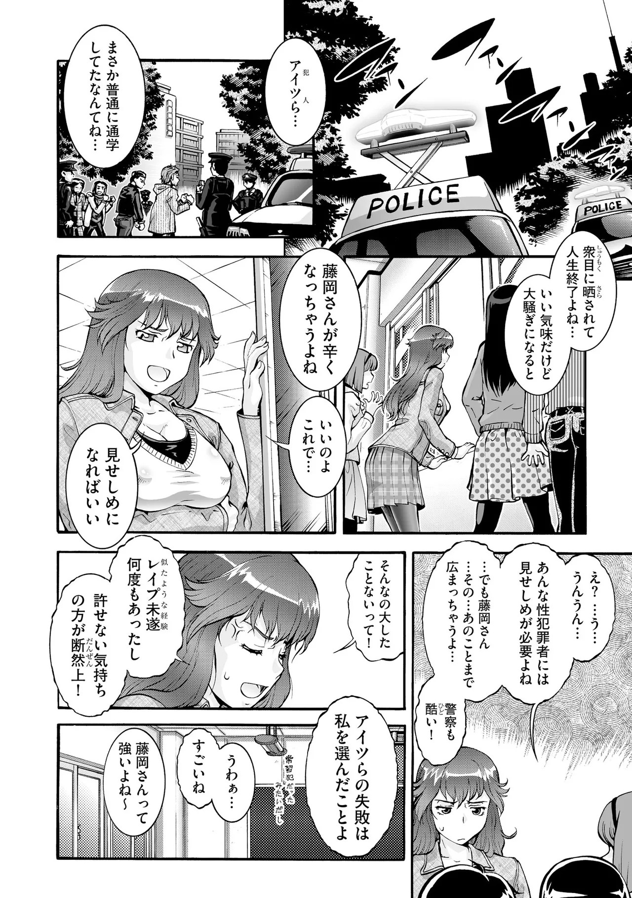 Page 422