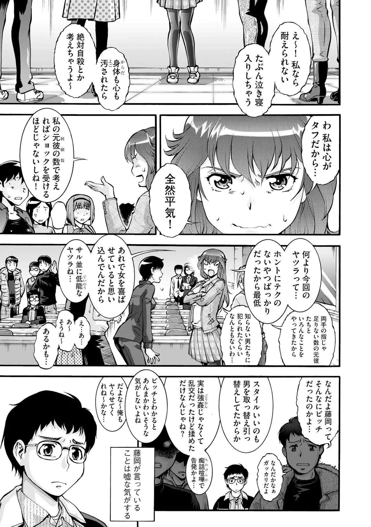 Page 423