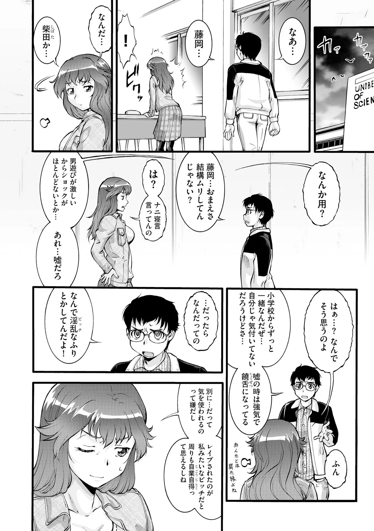 Page 424