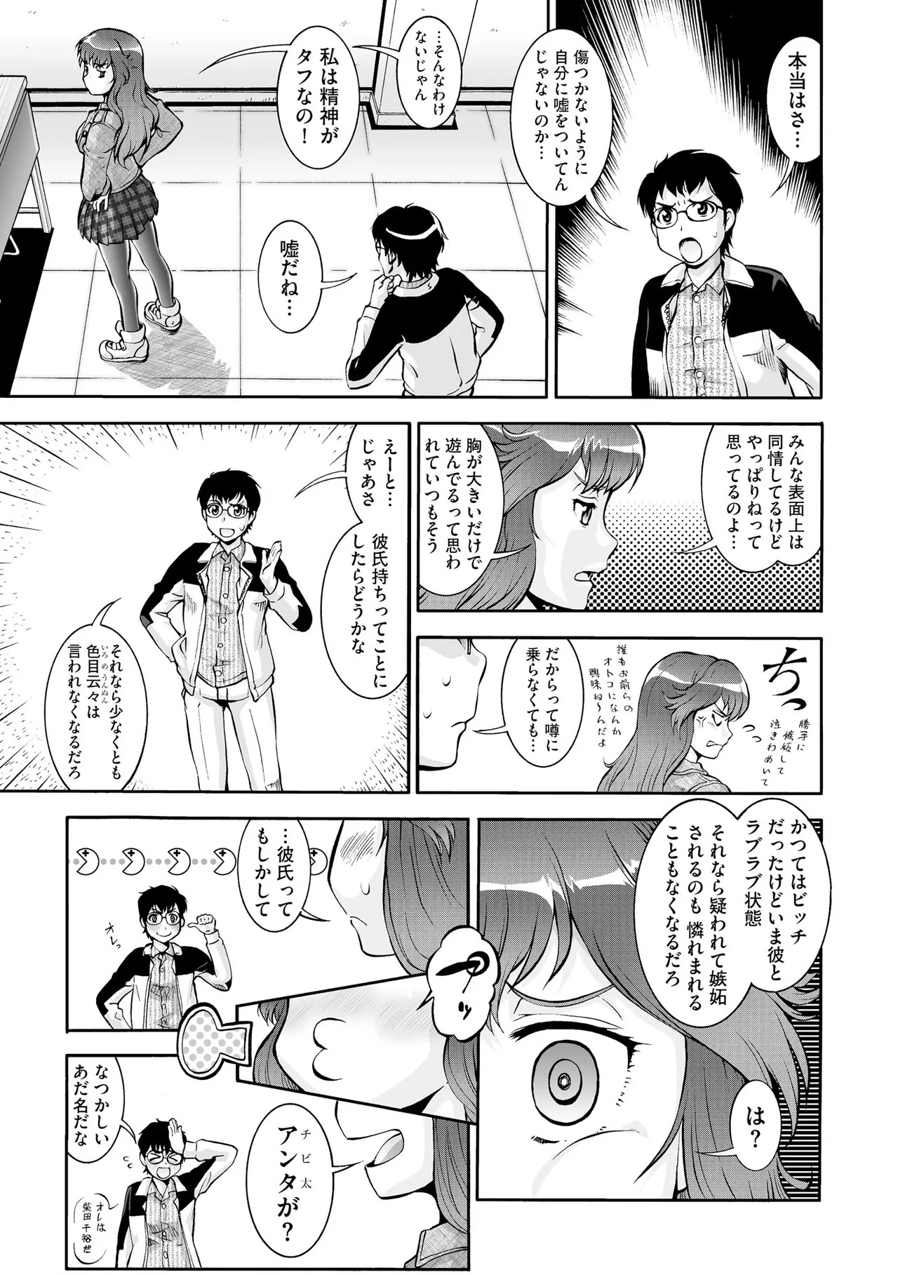 Page 425