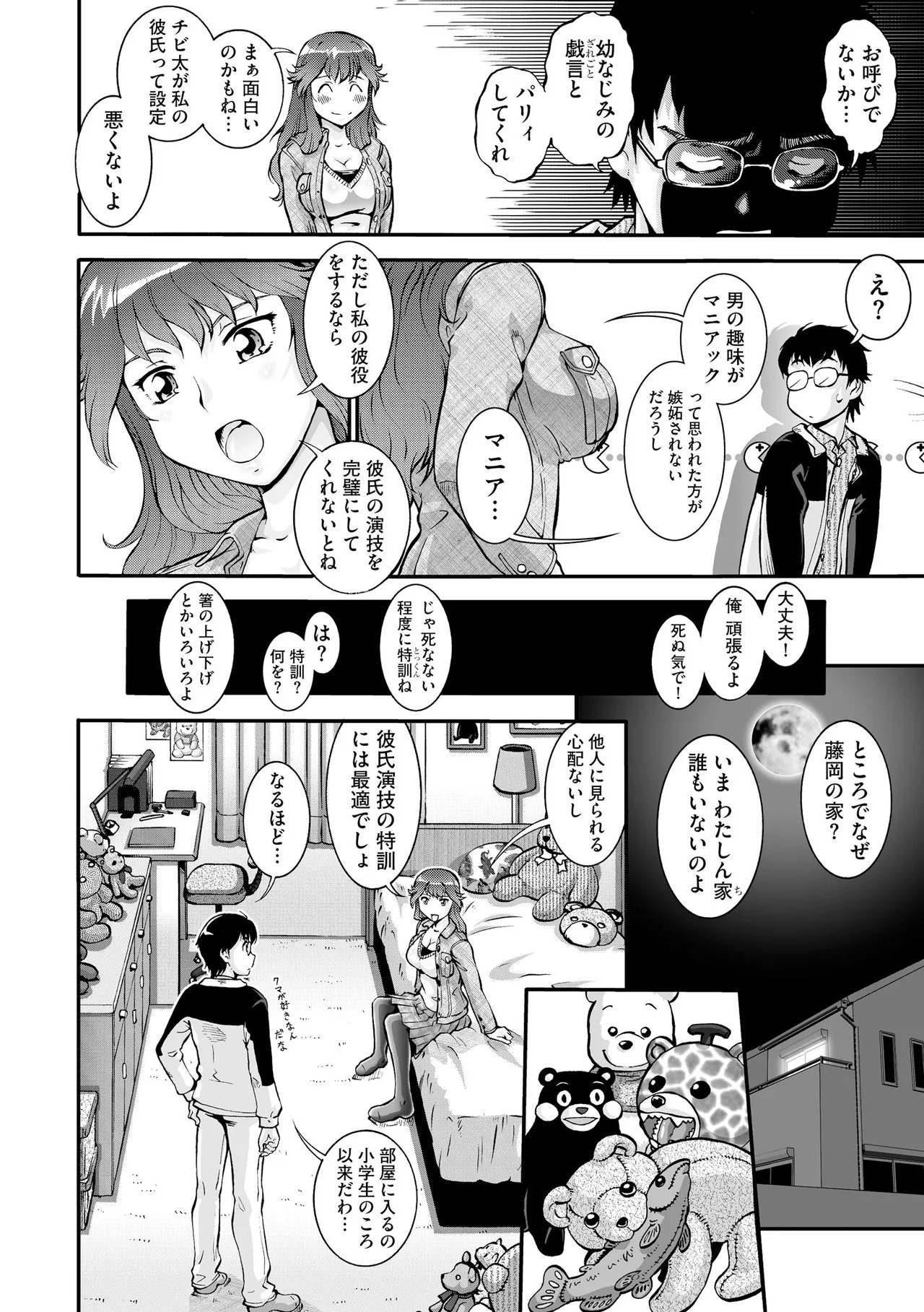 Page 426