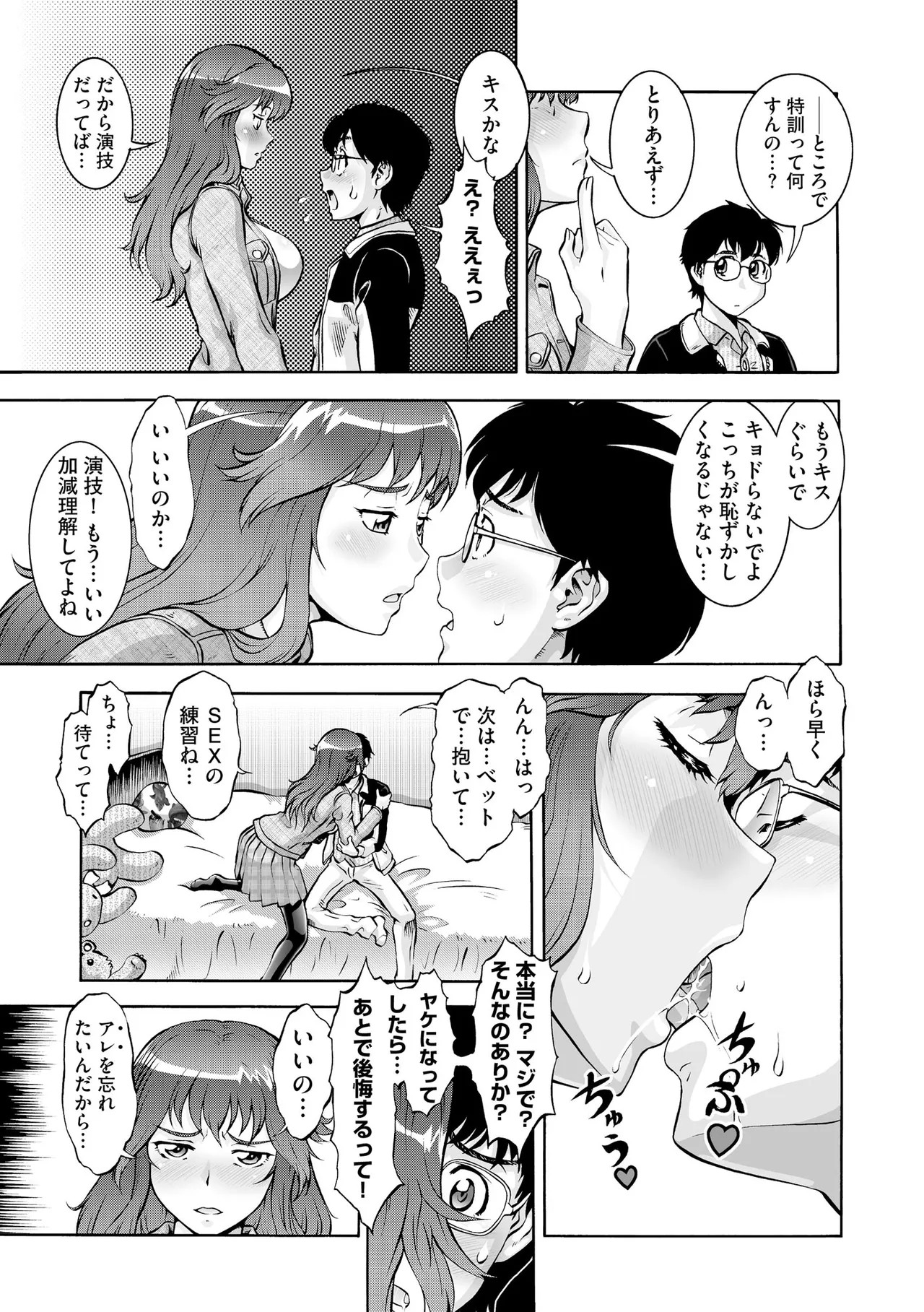 Page 427