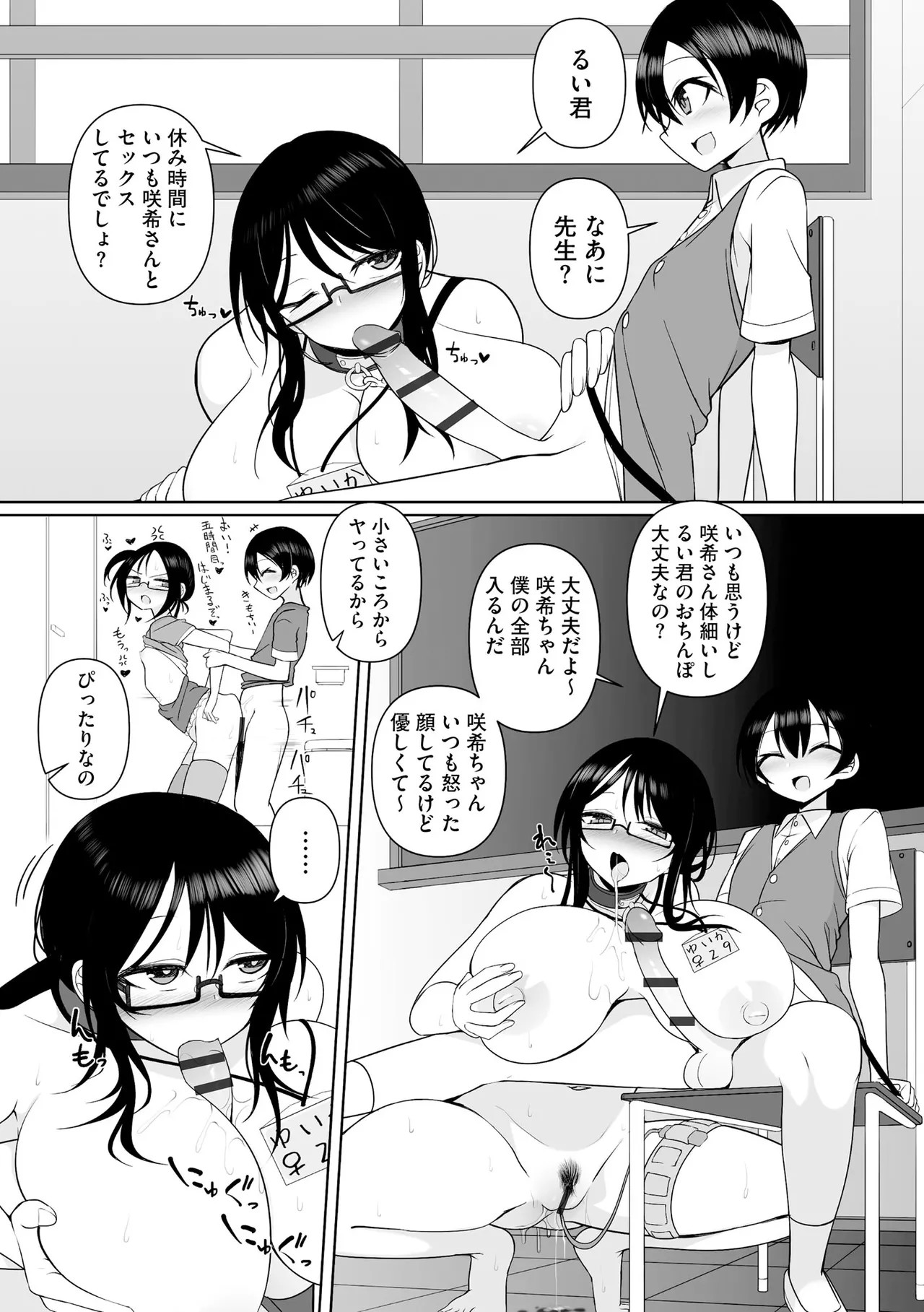 Page 64