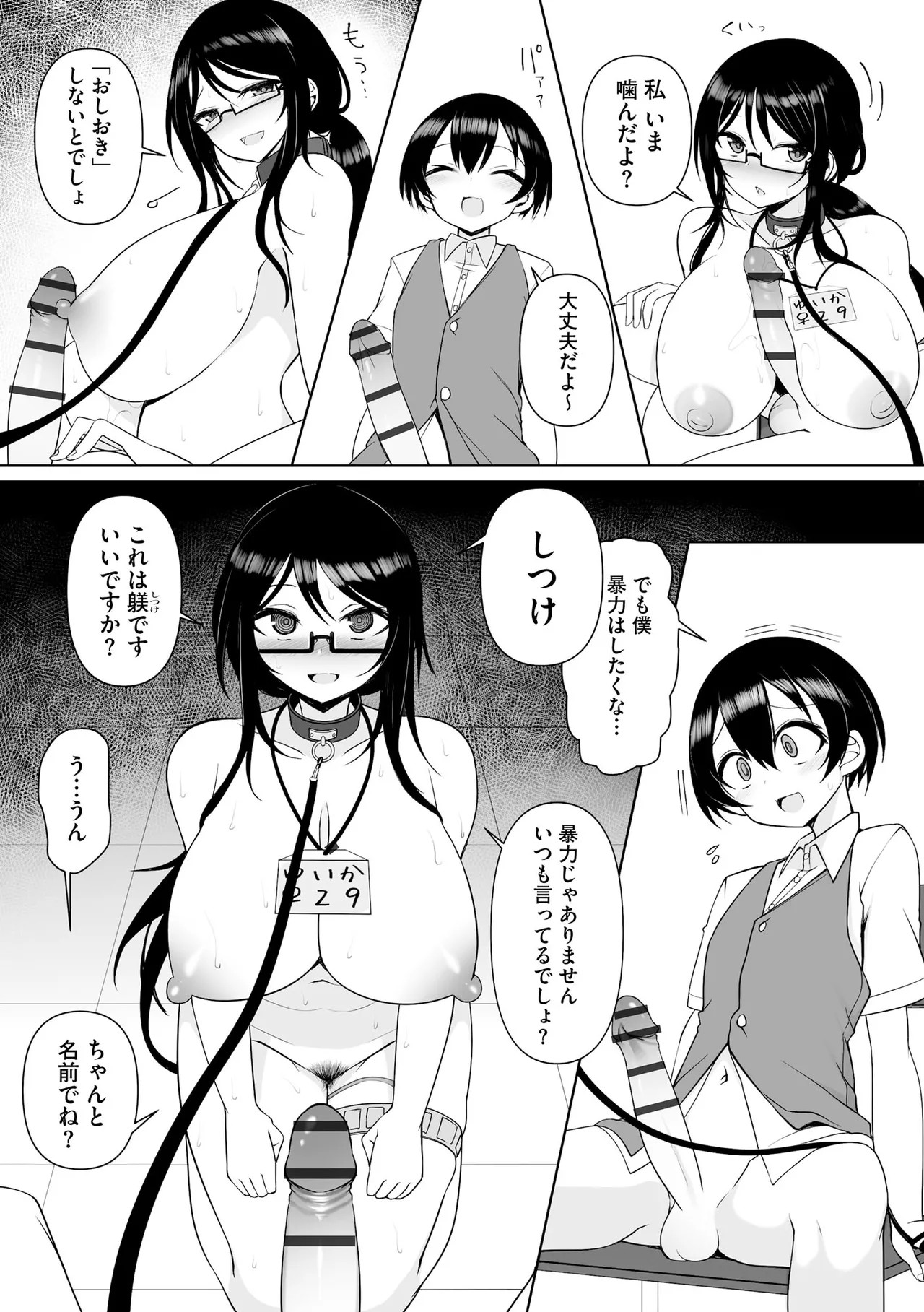Page 66