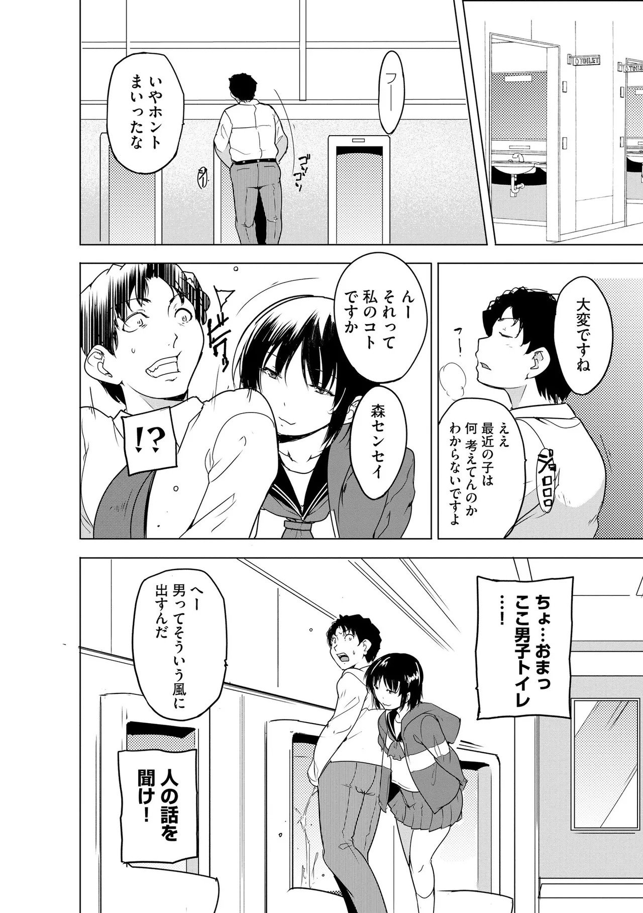 Page 86