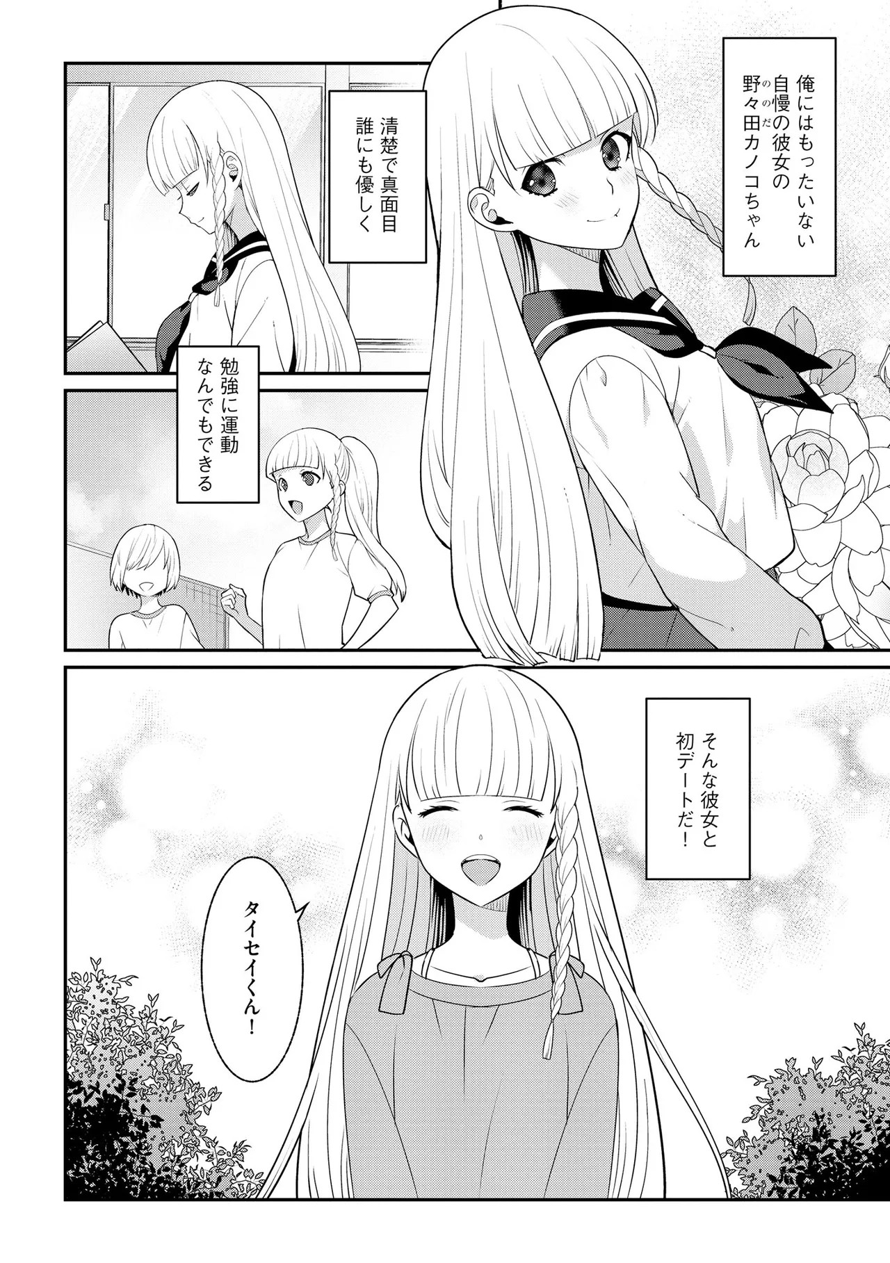 Page 140