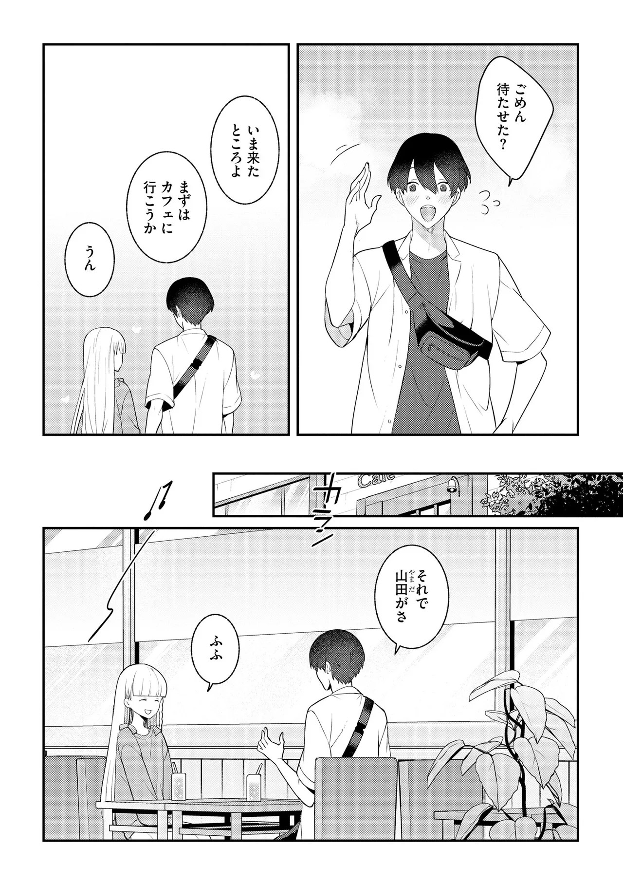 Page 141