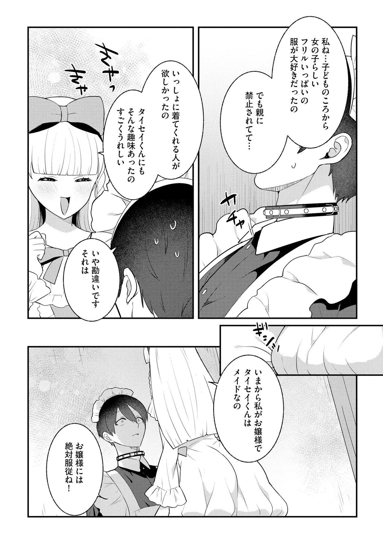 Page 148