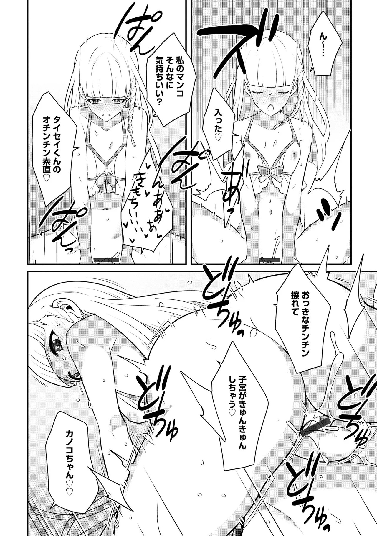 Page 158