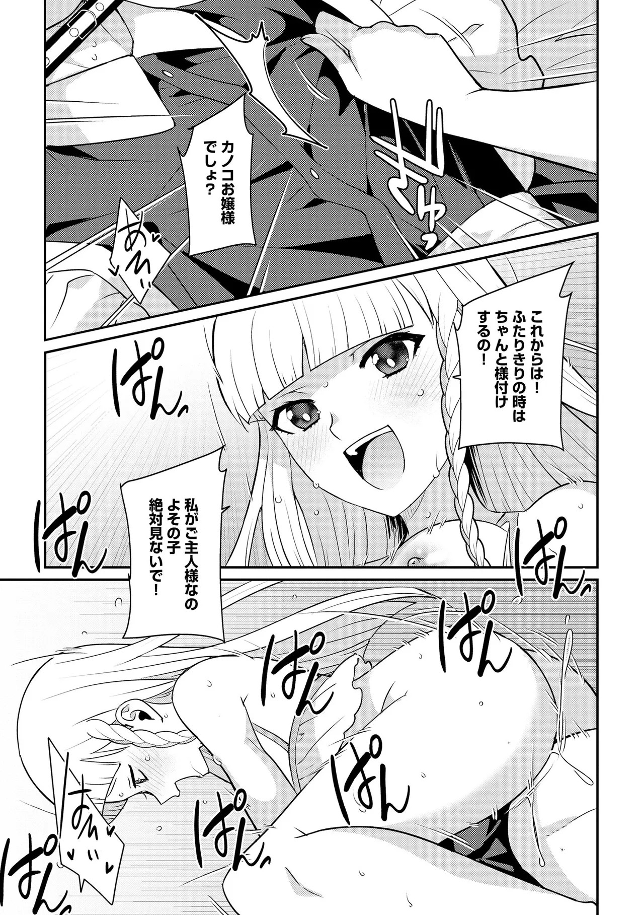 Page 159