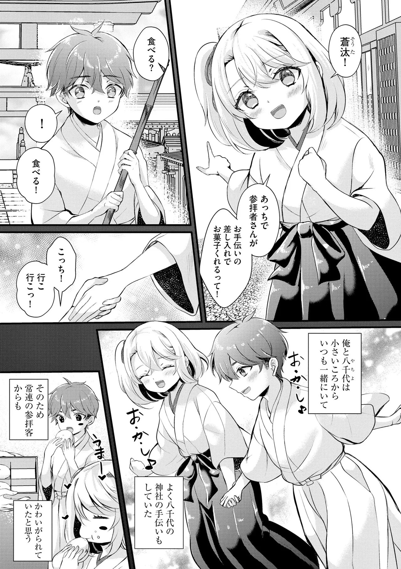 Page 187