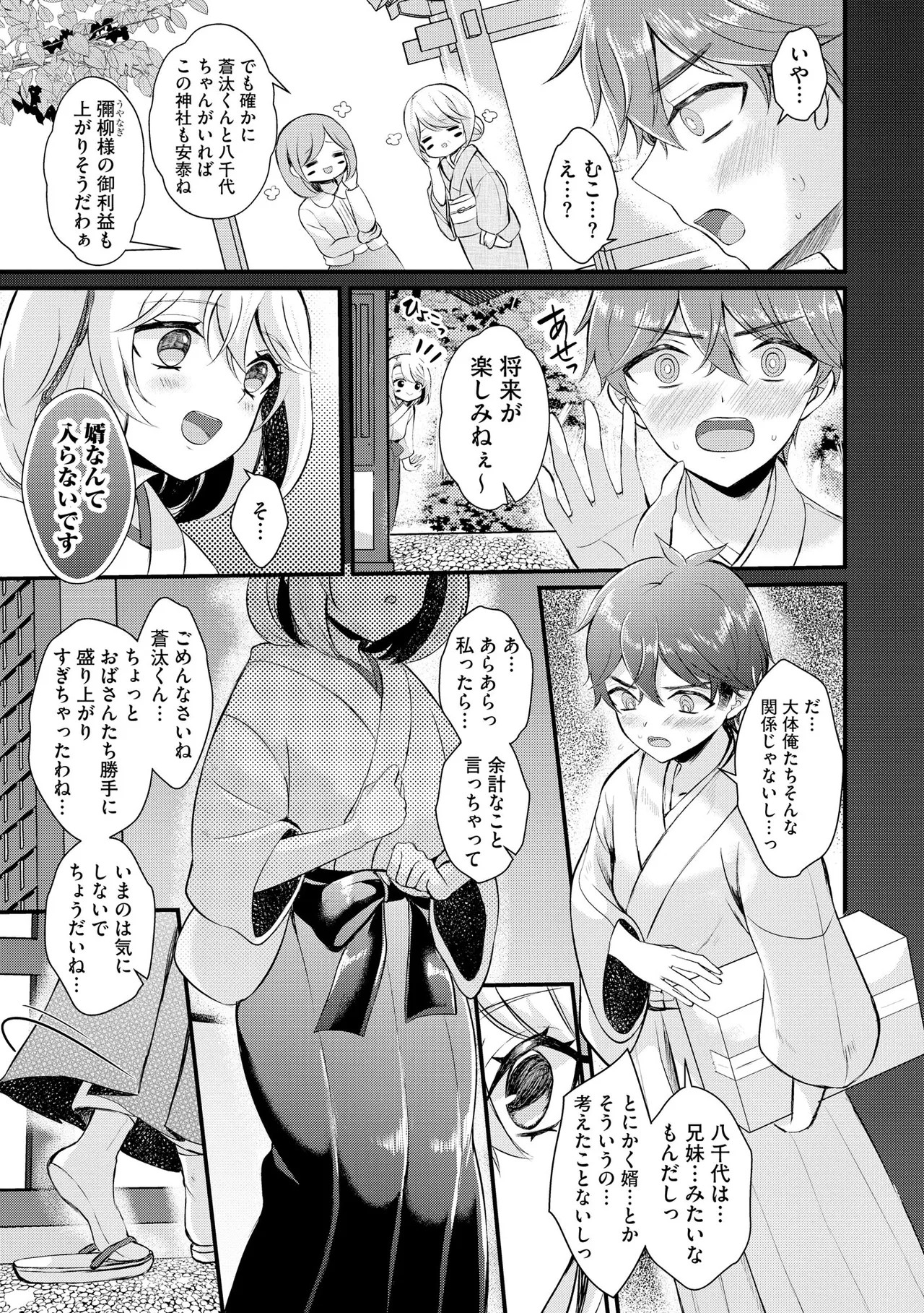 Page 189