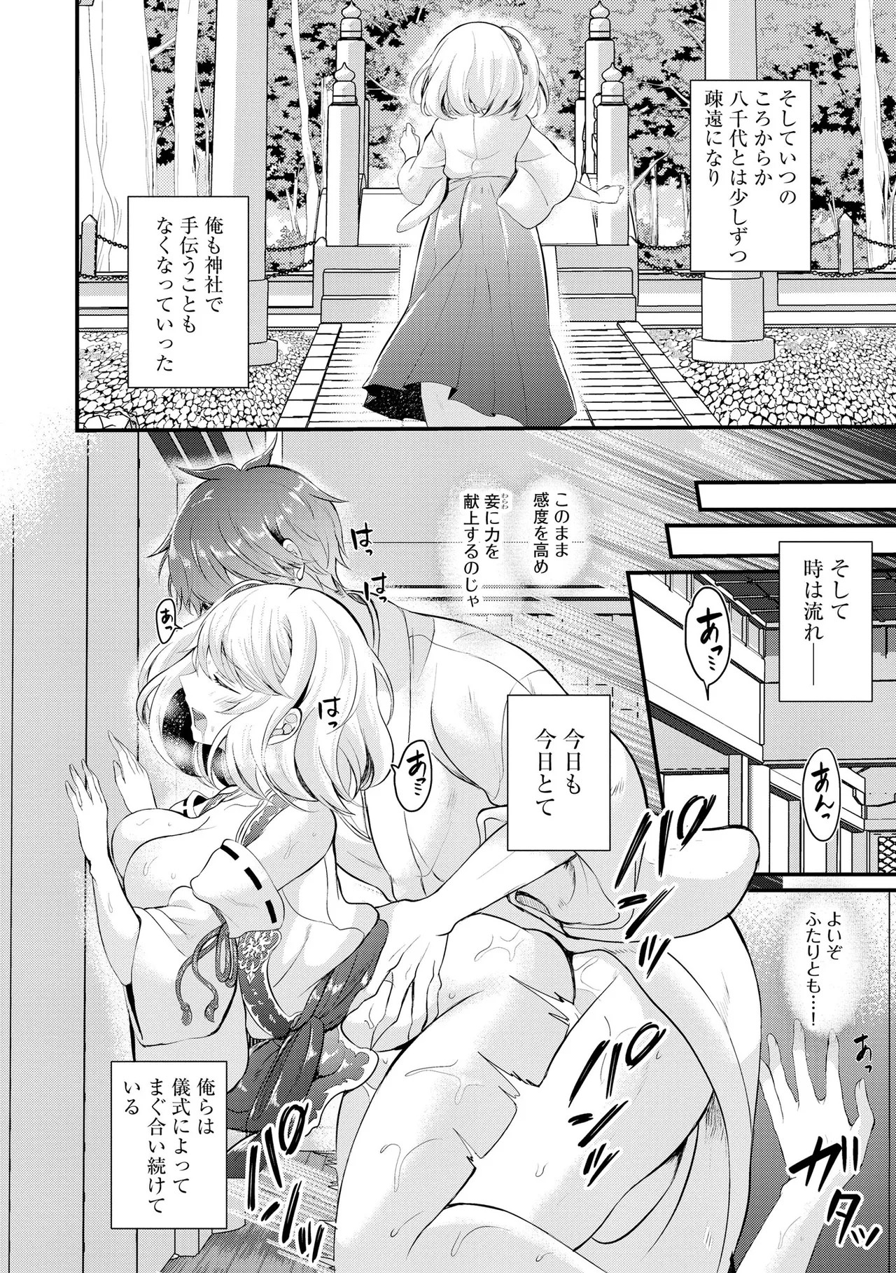 Page 190
