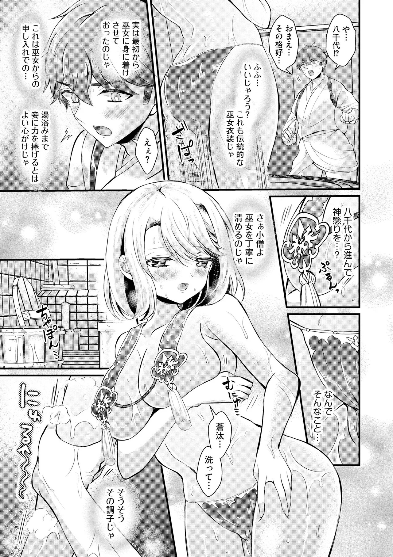 Page 197