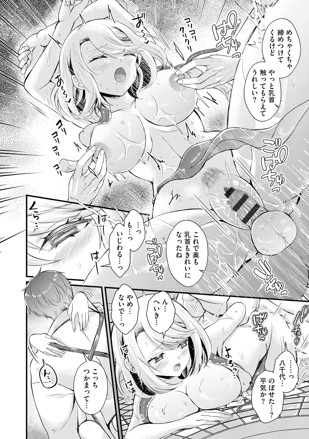 Page 206