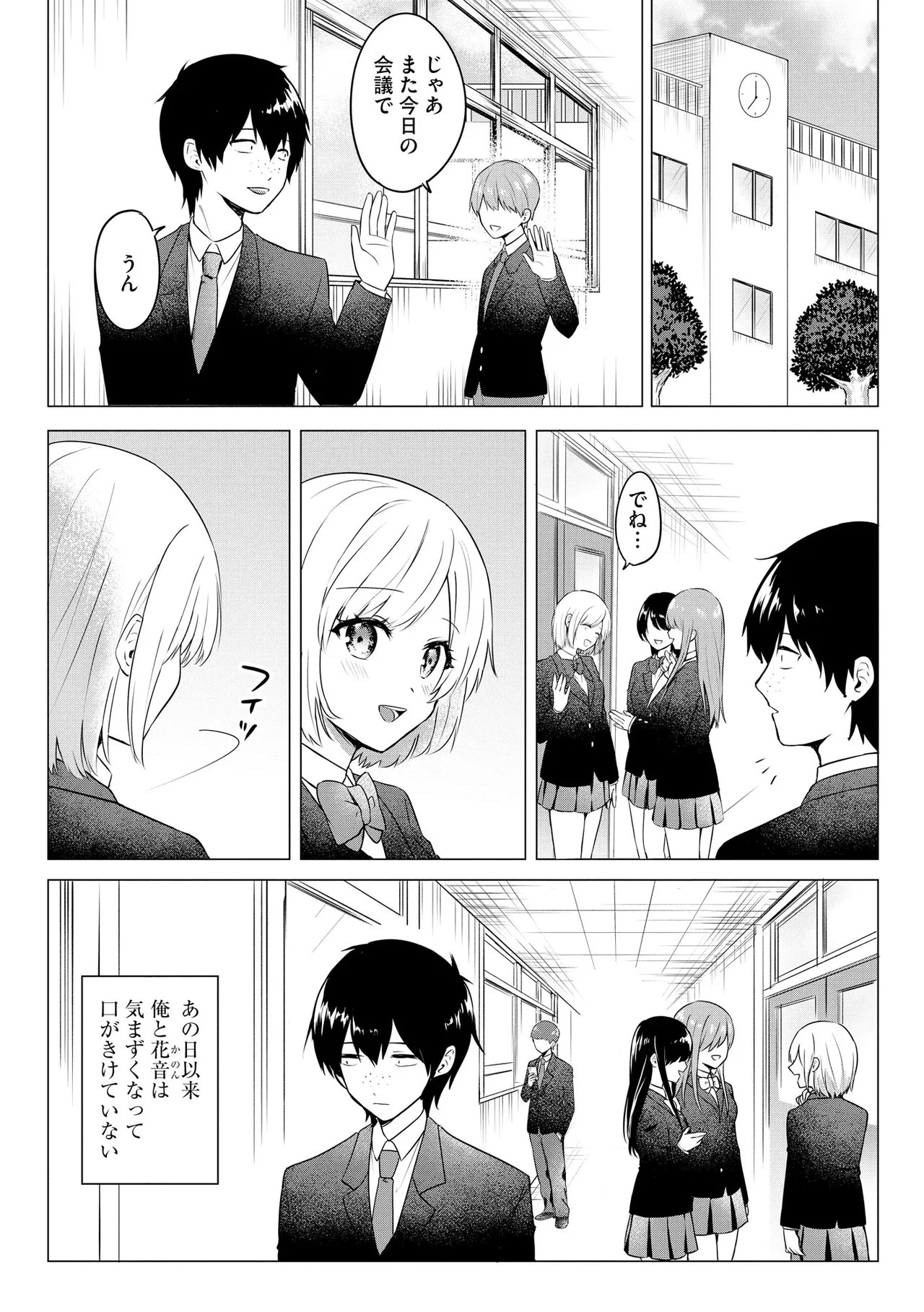Page 215