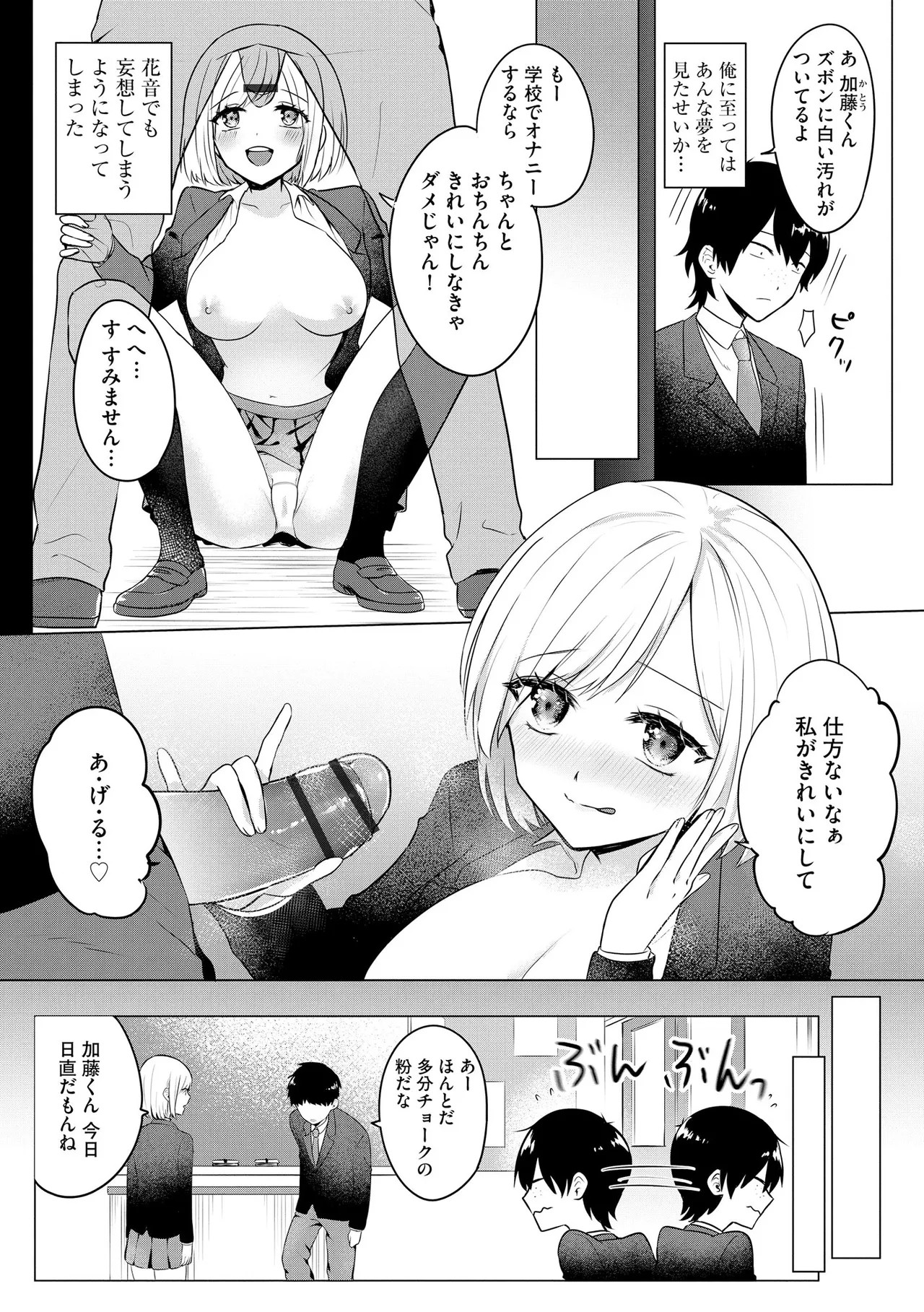 Page 216