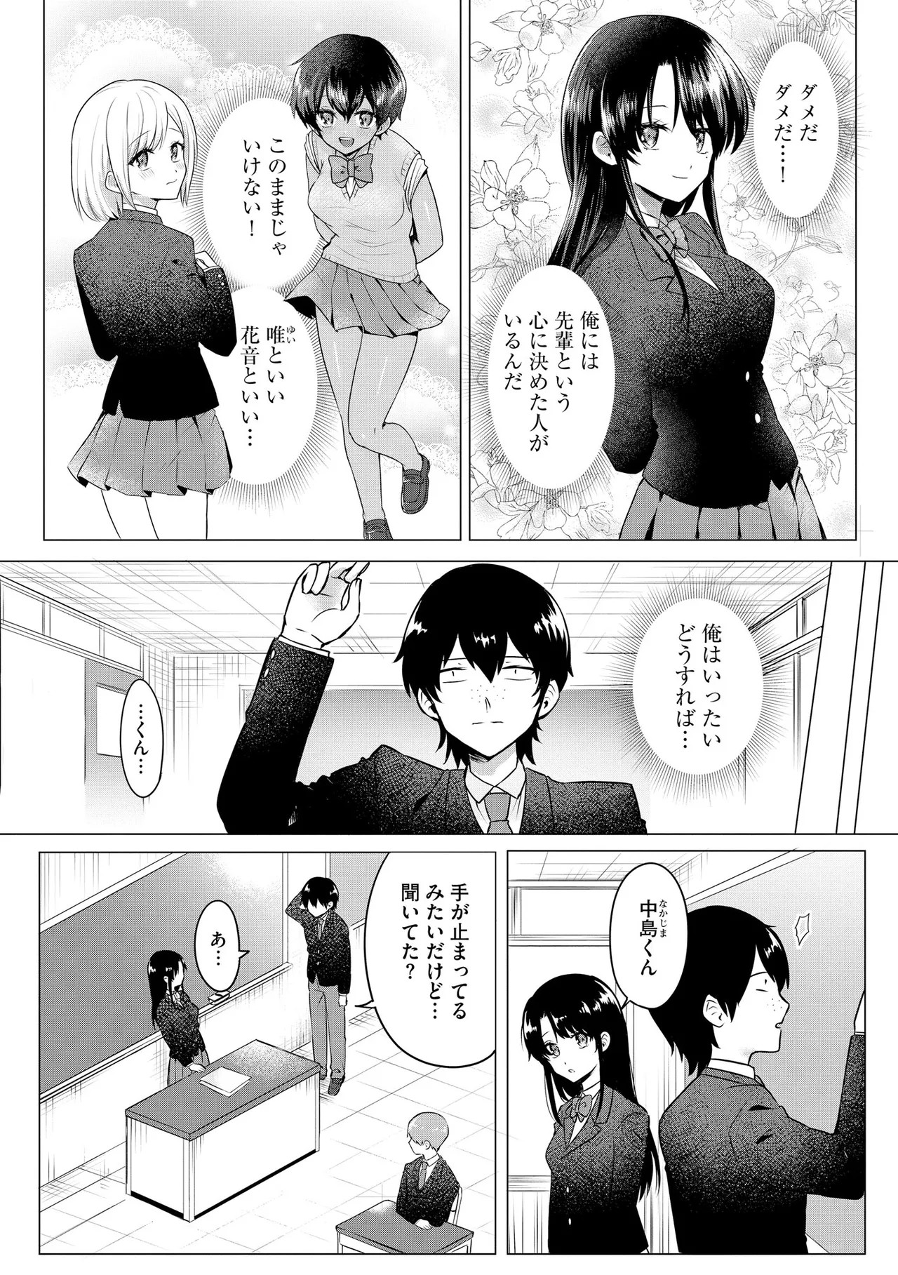 Page 217