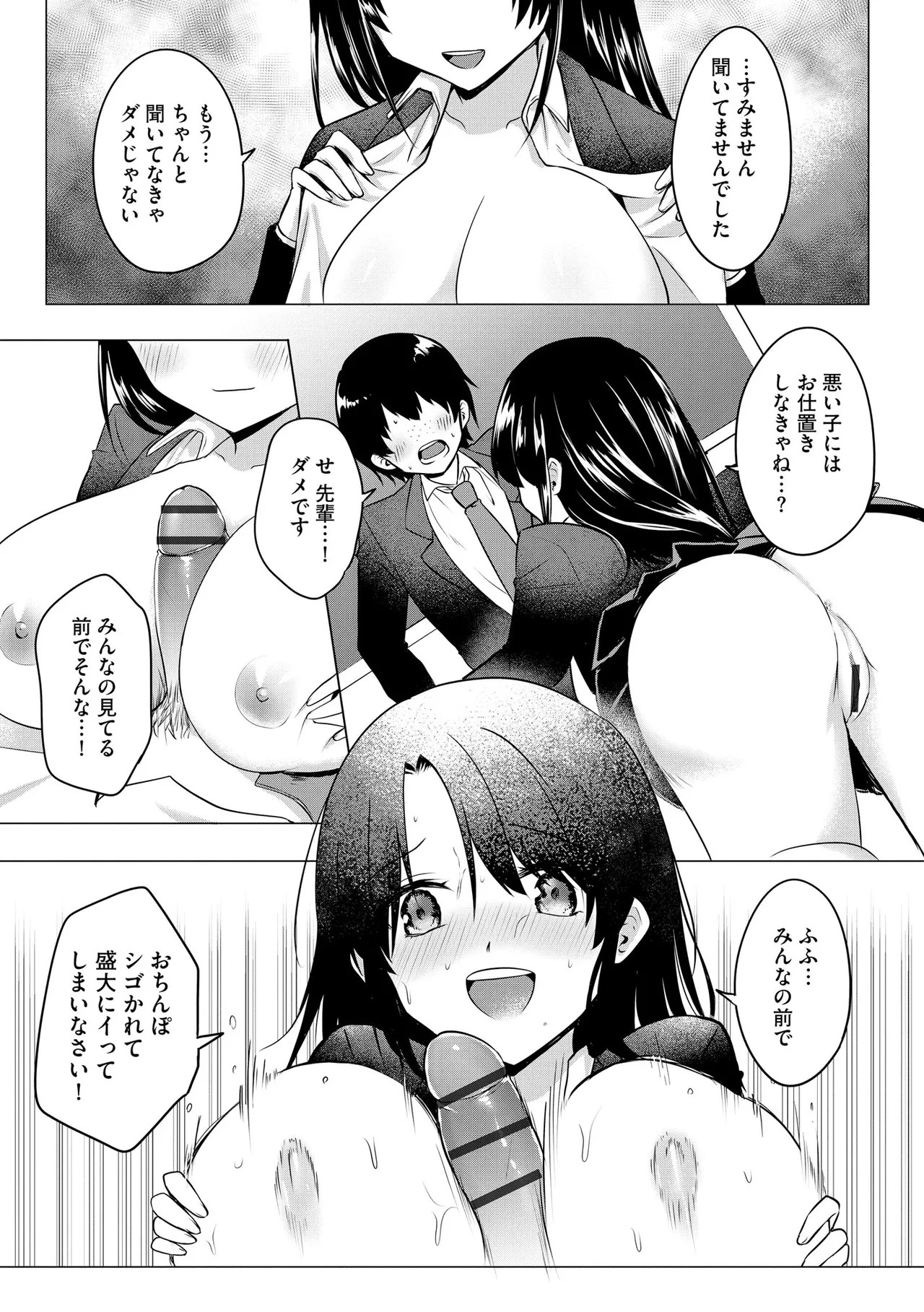 Page 218