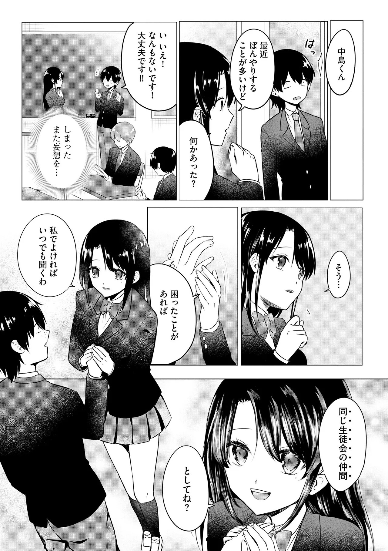 Page 219